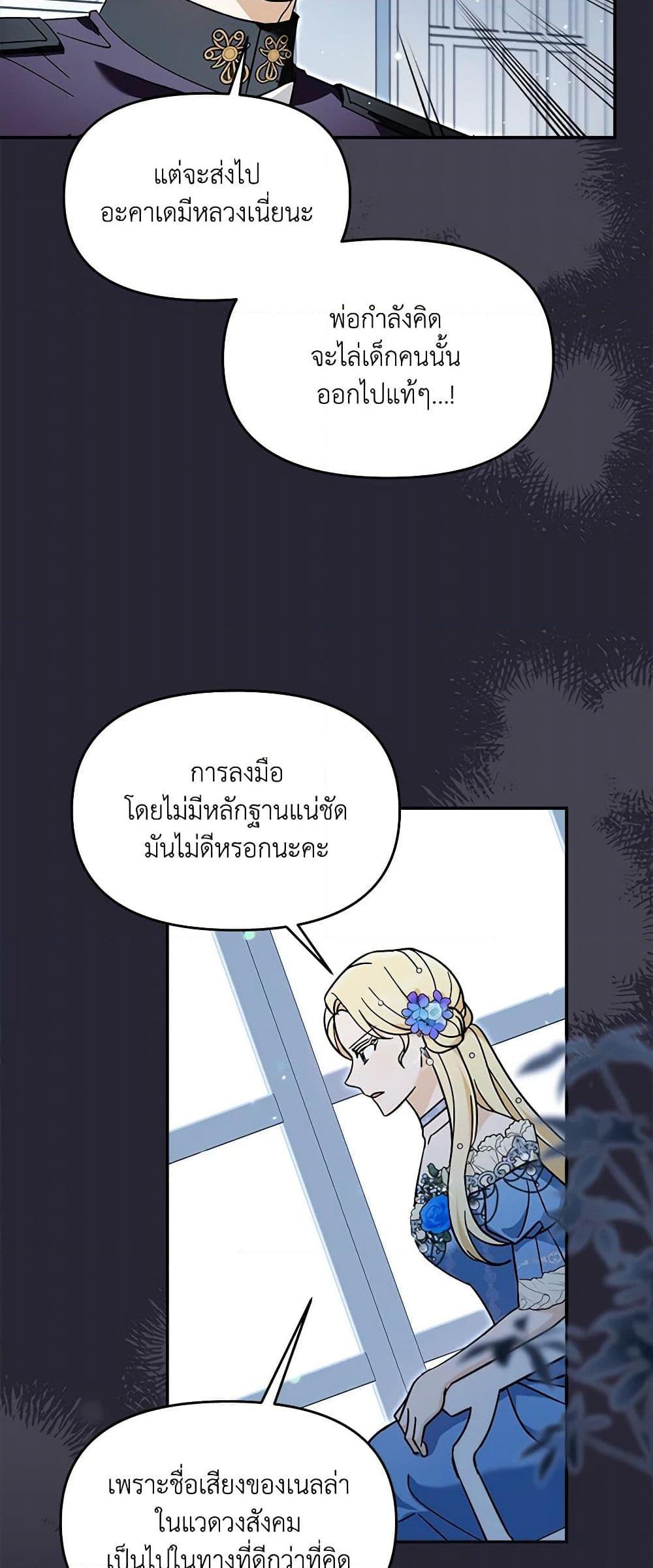 Manga-lc-com อ่านมังงะ อ่านการ์ตูน ออนไลน์ ฟรี I’d Rather Abandon You Than Be Abandoned ตอนที่ 1 2 3 4 5 6 7 8 9 10 11 12 13 14 ฟรี ไม่มีโฆษณา Manga-lc - อ่าน มังงะ อ่าน การ์ตูน ออนไลน์ อ่านมังงะ ฟรี