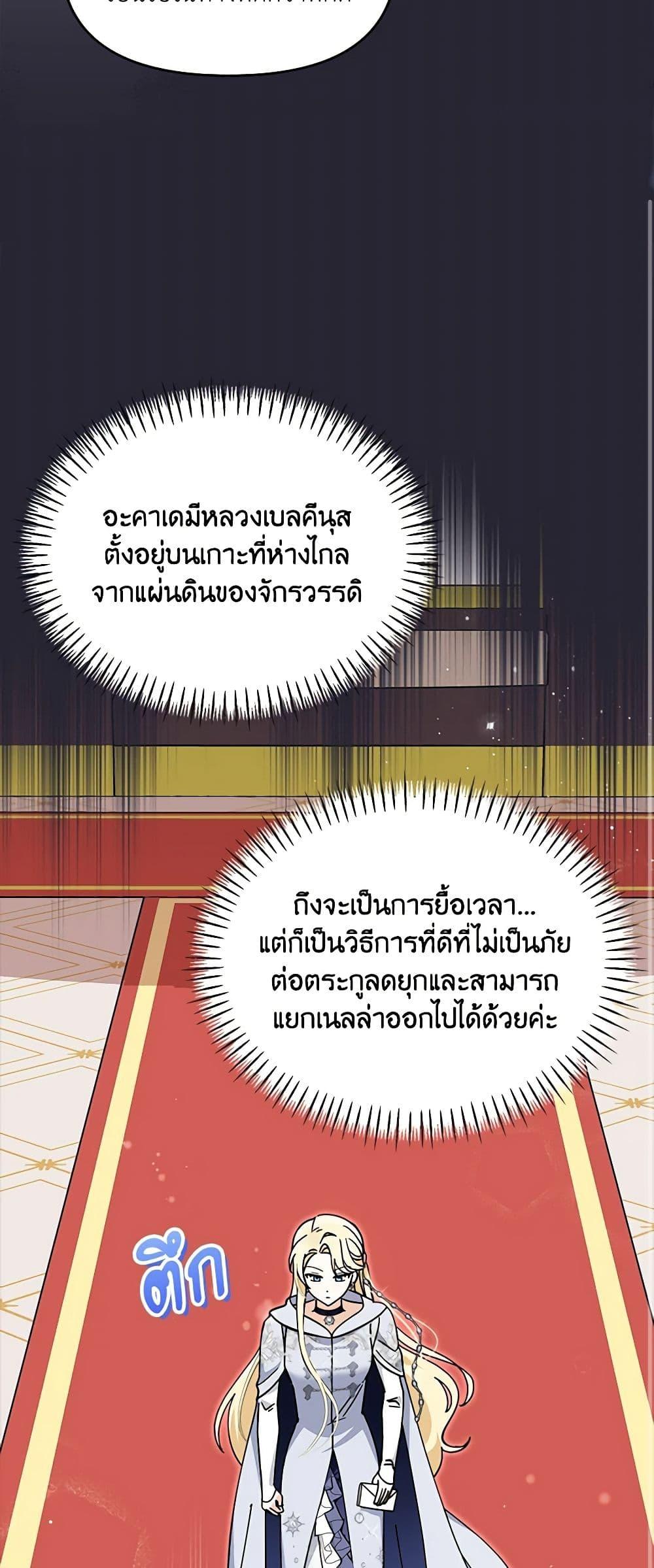 Manga-lc-com อ่านมังงะ อ่านการ์ตูน ออนไลน์ ฟรี I’d Rather Abandon You Than Be Abandoned ตอนที่ 1 2 3 4 5 6 7 8 9 10 11 12 13 14 ฟรี ไม่มีโฆษณา Manga-lc - อ่าน มังงะ อ่าน การ์ตูน ออนไลน์ อ่านมังงะ ฟรี