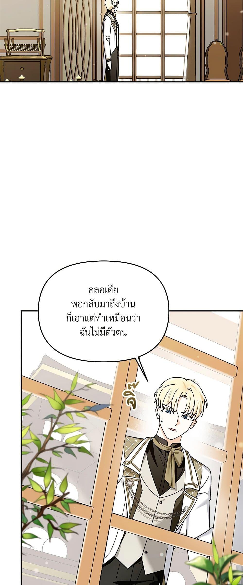 Manga-lc-com อ่านมังงะ อ่านการ์ตูน ออนไลน์ ฟรี I’d Rather Abandon You Than Be Abandoned ตอนที่ 1 2 3 4 5 6 7 8 9 10 11 12 13 14 ฟรี ไม่มีโฆษณา Manga-lc - อ่าน มังงะ อ่าน การ์ตูน ออนไลน์ อ่านมังงะ ฟรี