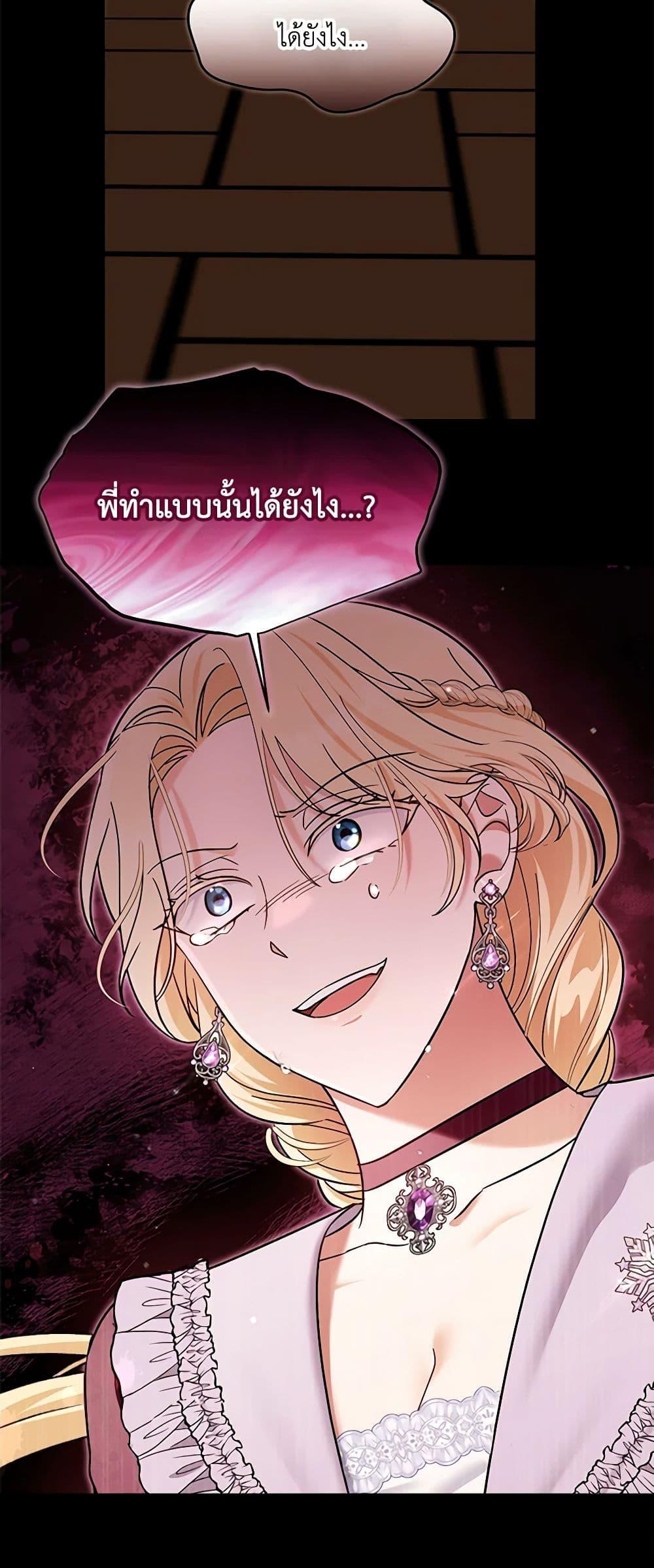 Manga-lc-com อ่านมังงะ อ่านการ์ตูน ออนไลน์ ฟรี I’d Rather Abandon You Than Be Abandoned ตอนที่ 1 2 3 4 5 6 7 8 9 10 11 12 13 14 ฟรี ไม่มีโฆษณา Manga-lc - อ่าน มังงะ อ่าน การ์ตูน ออนไลน์ อ่านมังงะ ฟรี