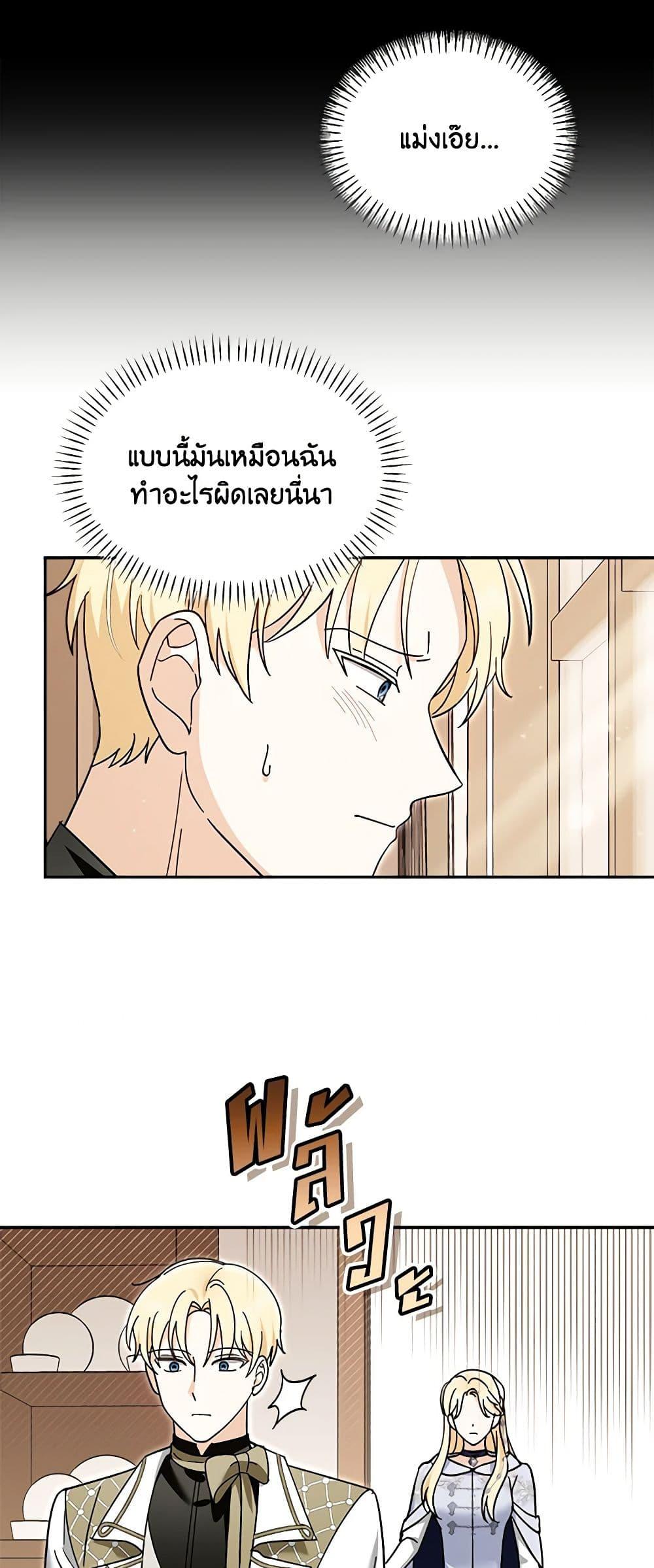 Manga-lc-com อ่านมังงะ อ่านการ์ตูน ออนไลน์ ฟรี I’d Rather Abandon You Than Be Abandoned ตอนที่ 1 2 3 4 5 6 7 8 9 10 11 12 13 14 ฟรี ไม่มีโฆษณา Manga-lc - อ่าน มังงะ อ่าน การ์ตูน ออนไลน์ อ่านมังงะ ฟรี
