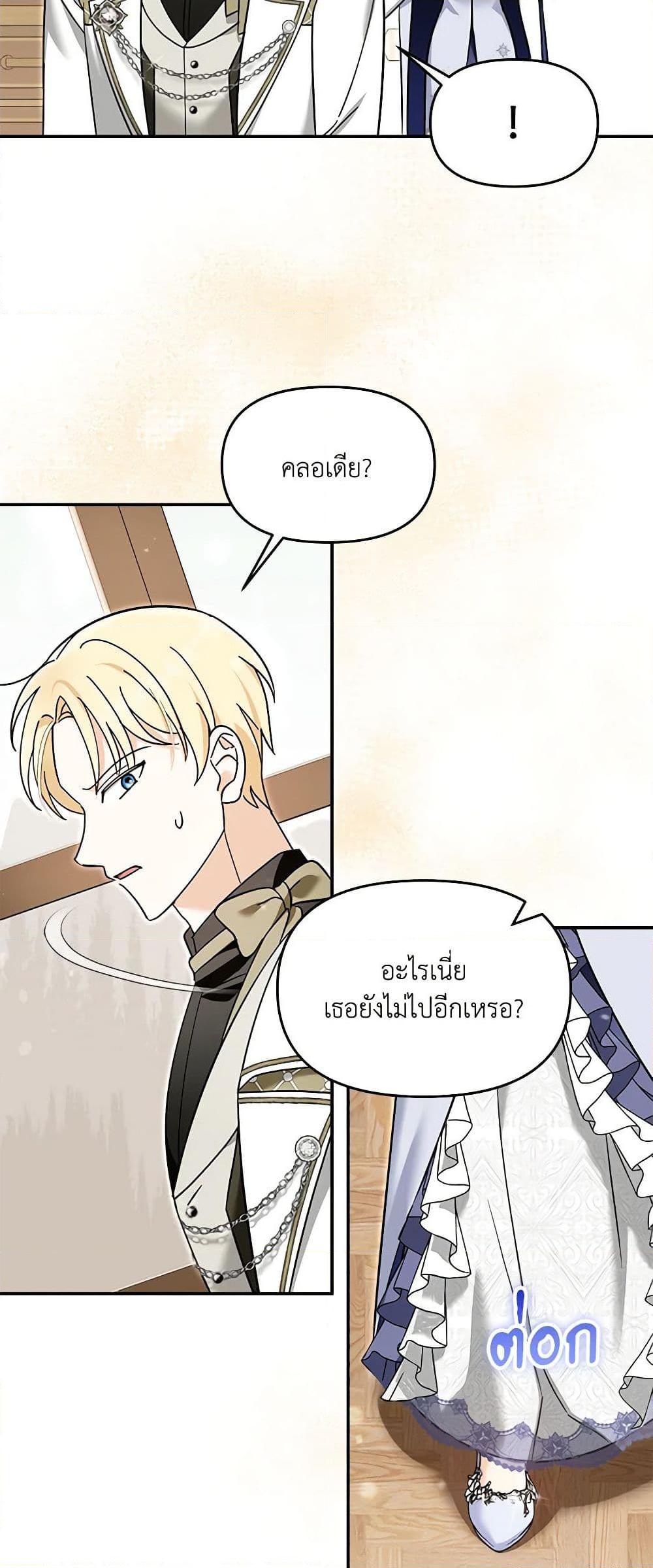 Manga-lc-com อ่านมังงะ อ่านการ์ตูน ออนไลน์ ฟรี I’d Rather Abandon You Than Be Abandoned ตอนที่ 1 2 3 4 5 6 7 8 9 10 11 12 13 14 ฟรี ไม่มีโฆษณา Manga-lc - อ่าน มังงะ อ่าน การ์ตูน ออนไลน์ อ่านมังงะ ฟรี