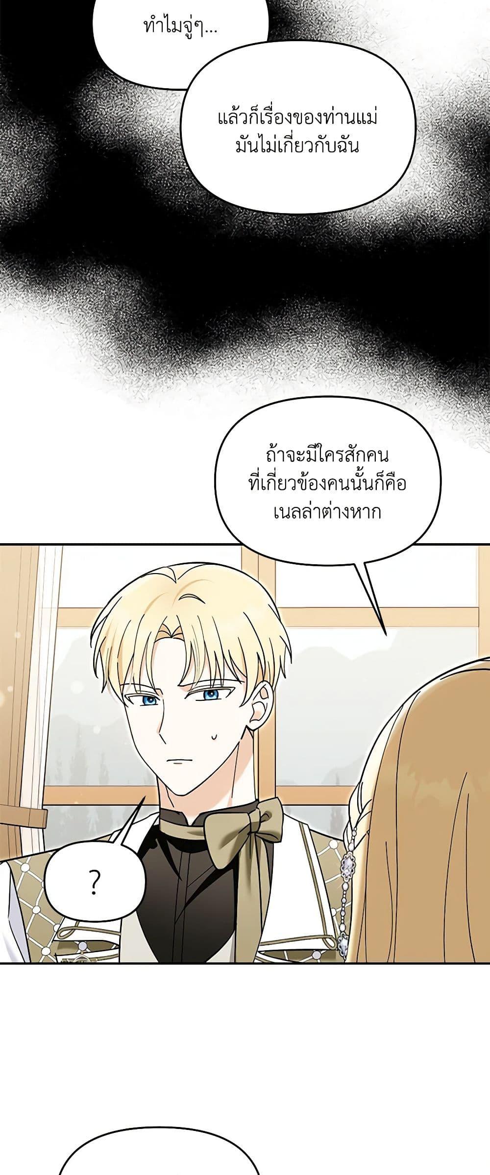 Manga-lc-com อ่านมังงะ อ่านการ์ตูน ออนไลน์ ฟรี I’d Rather Abandon You Than Be Abandoned ตอนที่ 1 2 3 4 5 6 7 8 9 10 11 12 13 14 ฟรี ไม่มีโฆษณา Manga-lc - อ่าน มังงะ อ่าน การ์ตูน ออนไลน์ อ่านมังงะ ฟรี