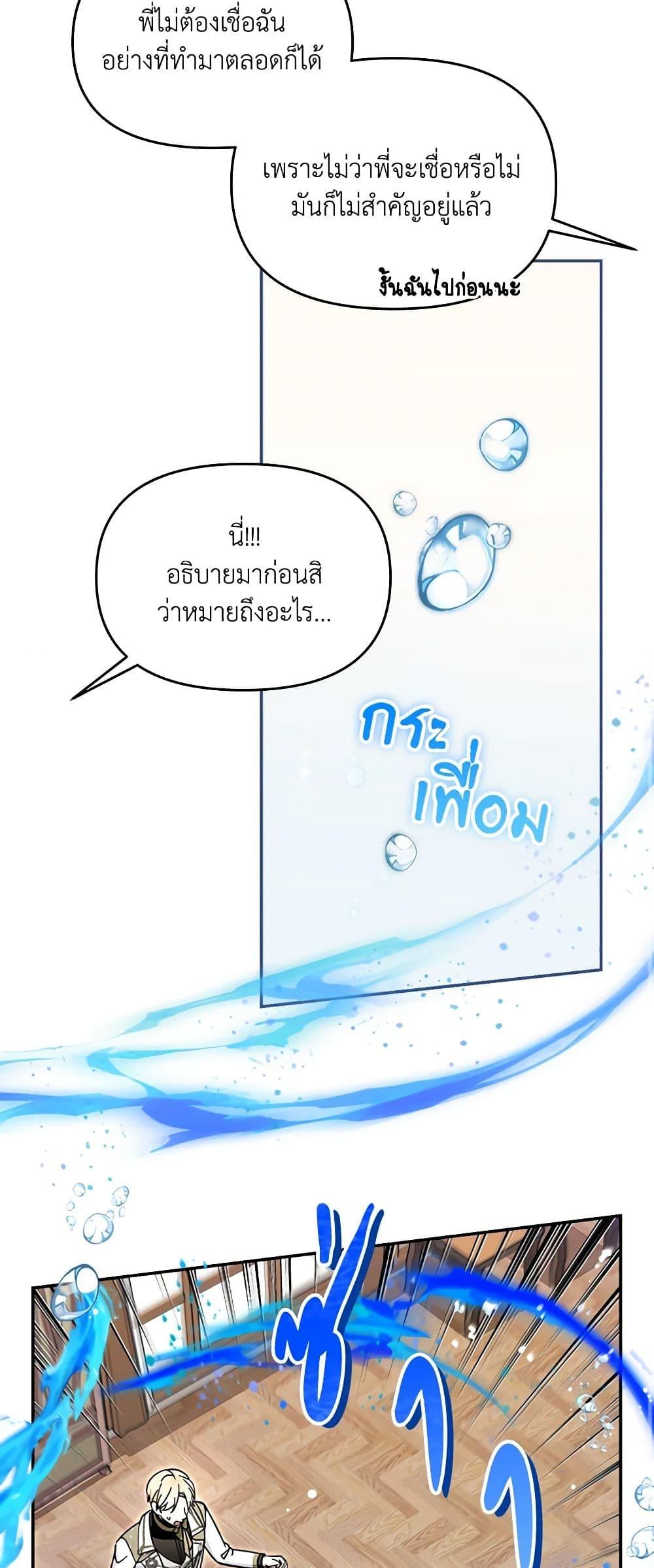 Manga-lc-com อ่านมังงะ อ่านการ์ตูน ออนไลน์ ฟรี I’d Rather Abandon You Than Be Abandoned ตอนที่ 1 2 3 4 5 6 7 8 9 10 11 12 13 14 ฟรี ไม่มีโฆษณา Manga-lc - อ่าน มังงะ อ่าน การ์ตูน ออนไลน์ อ่านมังงะ ฟรี