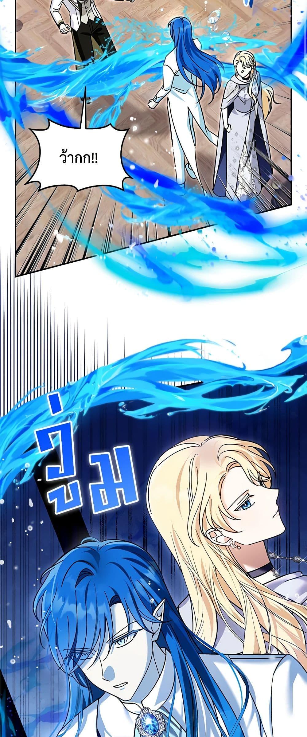 Manga-lc-com อ่านมังงะ อ่านการ์ตูน ออนไลน์ ฟรี I’d Rather Abandon You Than Be Abandoned ตอนที่ 1 2 3 4 5 6 7 8 9 10 11 12 13 14 ฟรี ไม่มีโฆษณา Manga-lc - อ่าน มังงะ อ่าน การ์ตูน ออนไลน์ อ่านมังงะ ฟรี