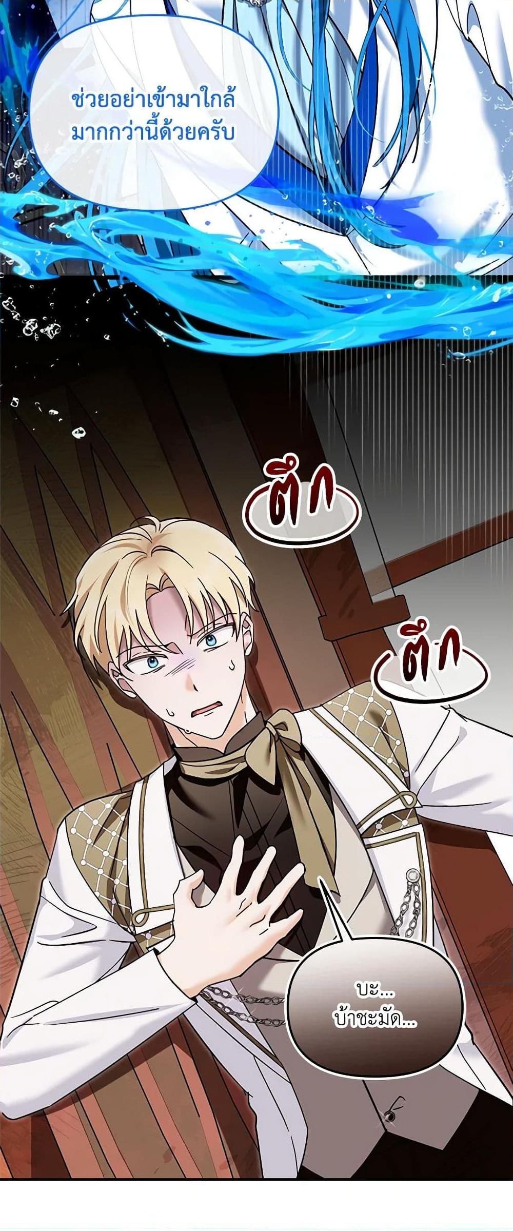 Manga-lc-com อ่านมังงะ อ่านการ์ตูน ออนไลน์ ฟรี I’d Rather Abandon You Than Be Abandoned ตอนที่ 1 2 3 4 5 6 7 8 9 10 11 12 13 14 ฟรี ไม่มีโฆษณา Manga-lc - อ่าน มังงะ อ่าน การ์ตูน ออนไลน์ อ่านมังงะ ฟรี