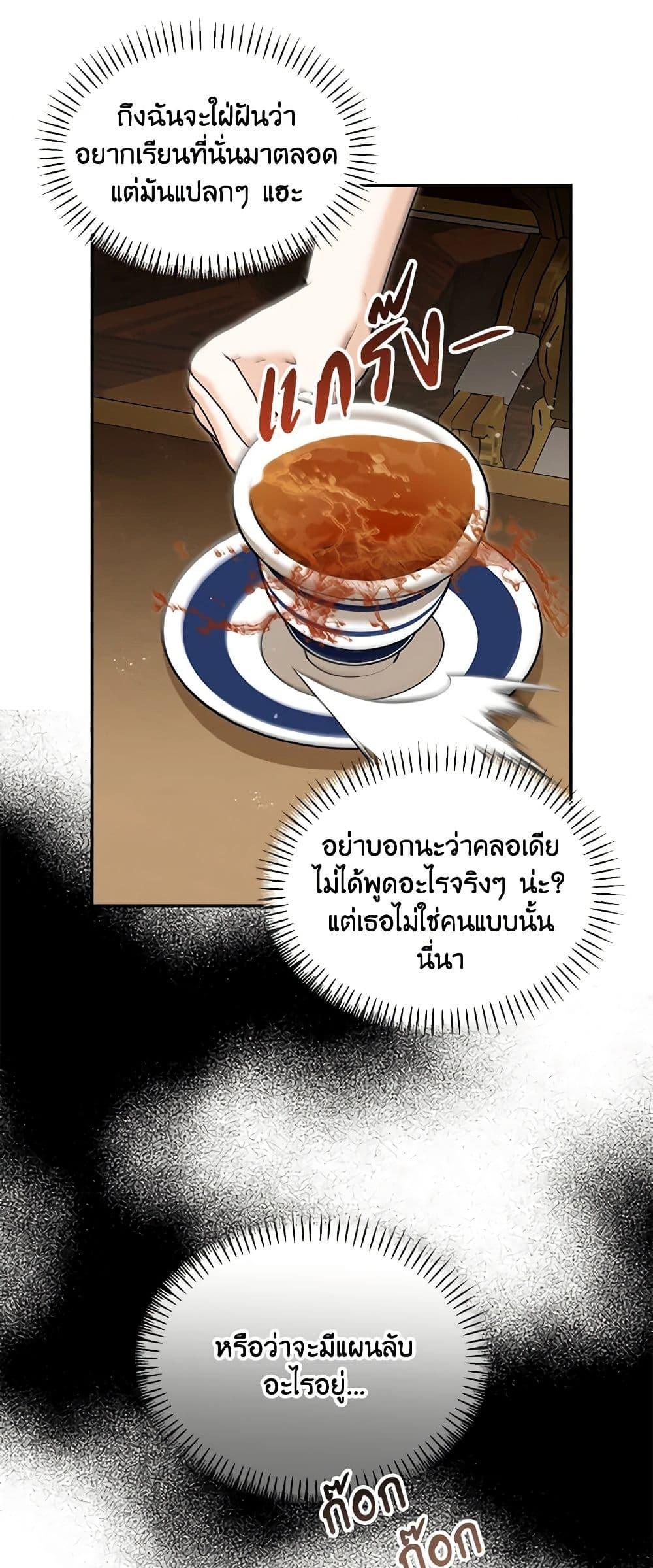 Manga-lc-com อ่านมังงะ อ่านการ์ตูน ออนไลน์ ฟรี I’d Rather Abandon You Than Be Abandoned ตอนที่ 1 2 3 4 5 6 7 8 9 10 11 12 13 14 ฟรี ไม่มีโฆษณา Manga-lc - อ่าน มังงะ อ่าน การ์ตูน ออนไลน์ อ่านมังงะ ฟรี