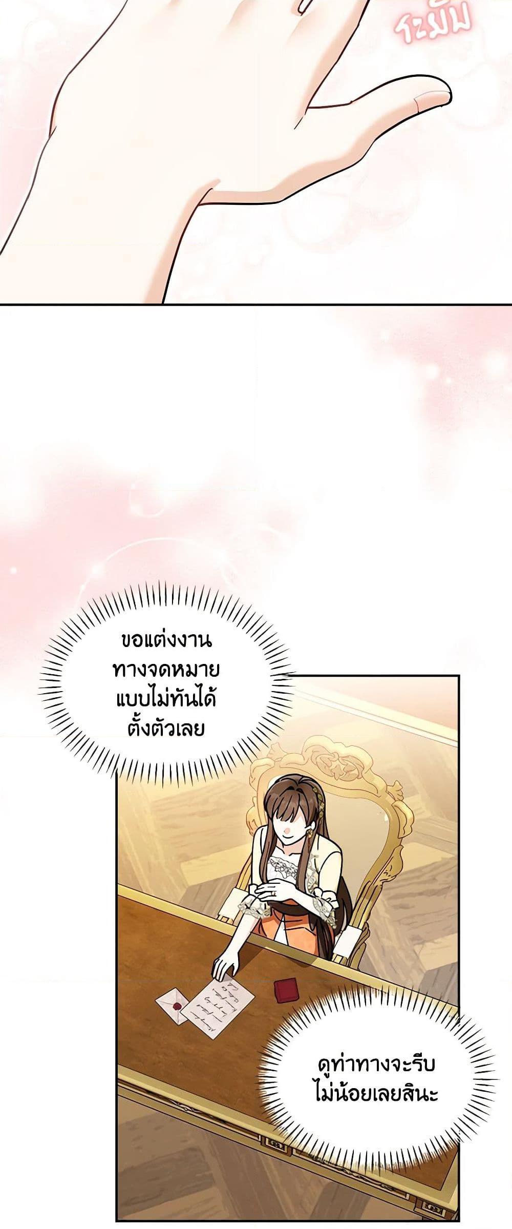 Manga-lc-com อ่านมังงะ อ่านการ์ตูน ออนไลน์ ฟรี I’d Rather Abandon You Than Be Abandoned ตอนที่ 1 2 3 4 5 6 7 8 9 10 11 12 13 14 ฟรี ไม่มีโฆษณา Manga-lc - อ่าน มังงะ อ่าน การ์ตูน ออนไลน์ อ่านมังงะ ฟรี
