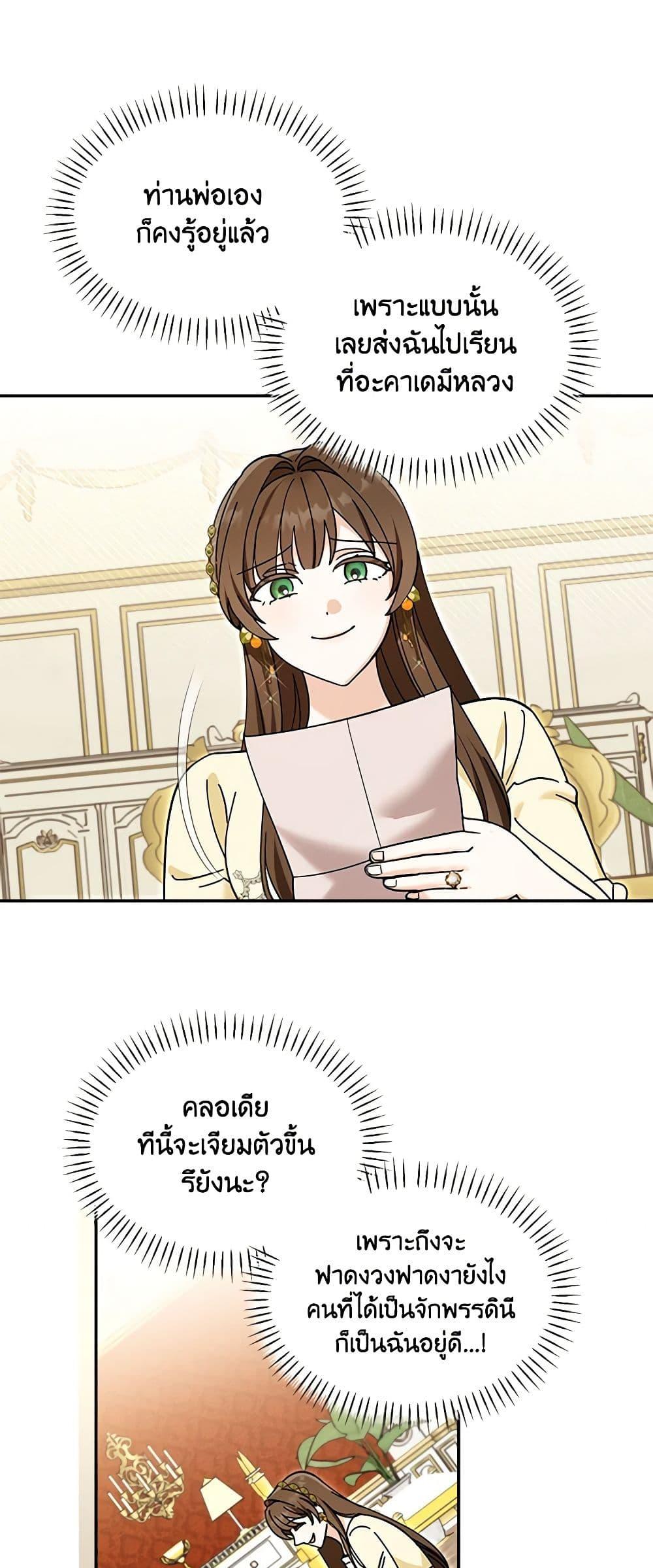 Manga-lc-com อ่านมังงะ อ่านการ์ตูน ออนไลน์ ฟรี I’d Rather Abandon You Than Be Abandoned ตอนที่ 1 2 3 4 5 6 7 8 9 10 11 12 13 14 ฟรี ไม่มีโฆษณา Manga-lc - อ่าน มังงะ อ่าน การ์ตูน ออนไลน์ อ่านมังงะ ฟรี