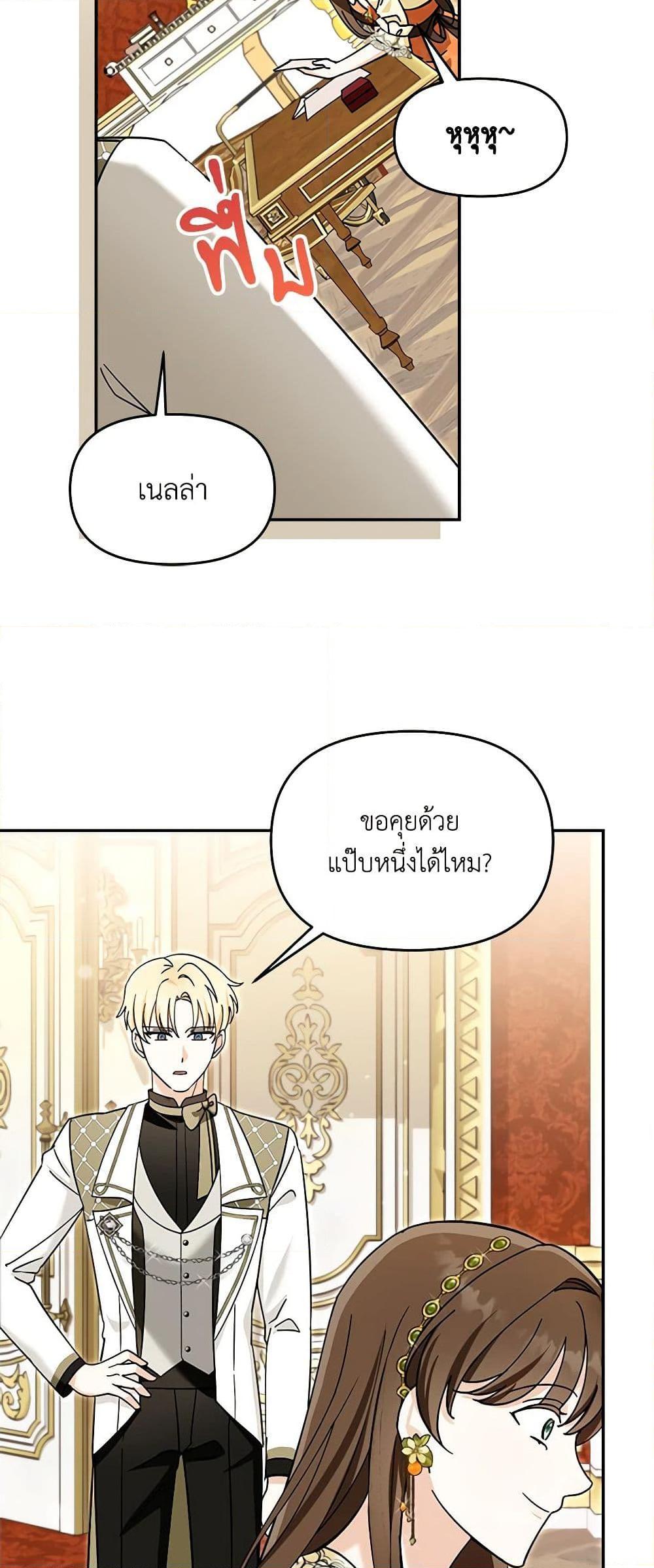 Manga-lc-com อ่านมังงะ อ่านการ์ตูน ออนไลน์ ฟรี I’d Rather Abandon You Than Be Abandoned ตอนที่ 1 2 3 4 5 6 7 8 9 10 11 12 13 14 ฟรี ไม่มีโฆษณา Manga-lc - อ่าน มังงะ อ่าน การ์ตูน ออนไลน์ อ่านมังงะ ฟรี