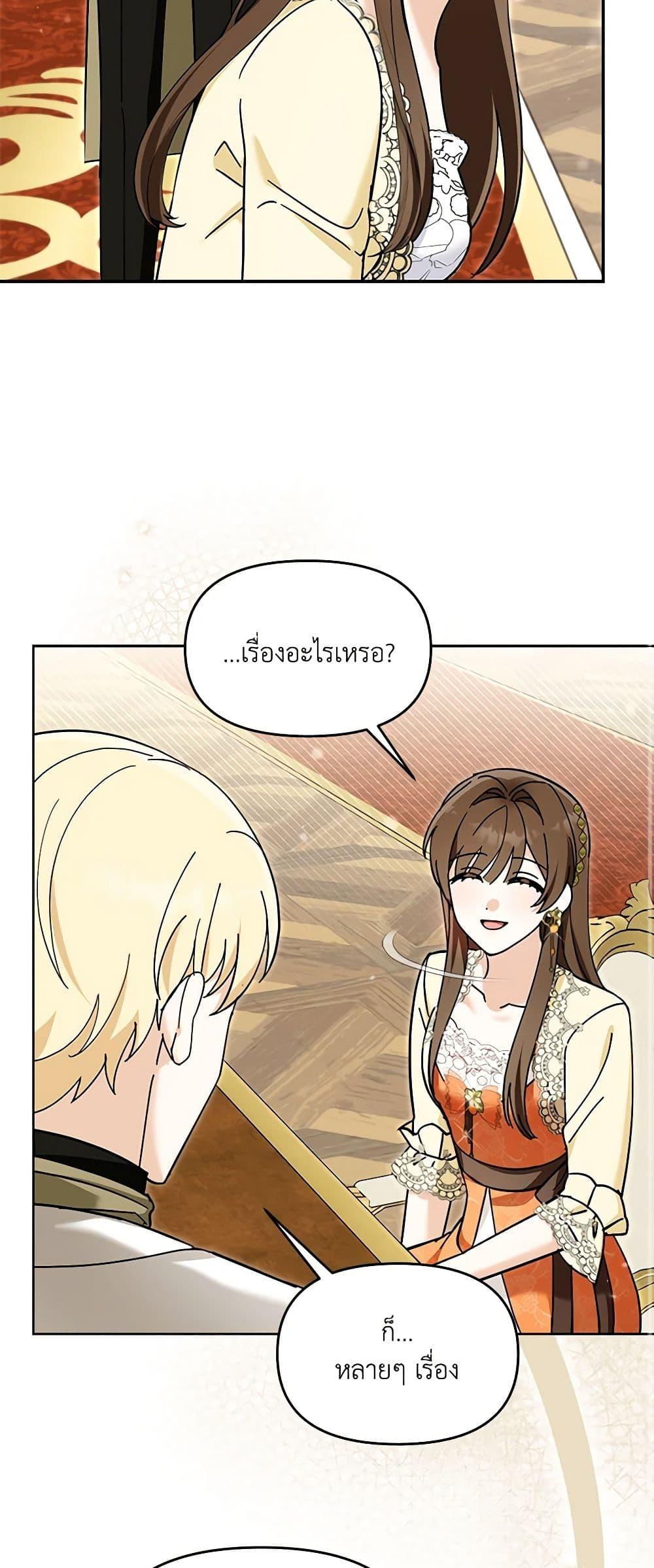 Manga-lc-com อ่านมังงะ อ่านการ์ตูน ออนไลน์ ฟรี I’d Rather Abandon You Than Be Abandoned ตอนที่ 1 2 3 4 5 6 7 8 9 10 11 12 13 14 ฟรี ไม่มีโฆษณา Manga-lc - อ่าน มังงะ อ่าน การ์ตูน ออนไลน์ อ่านมังงะ ฟรี