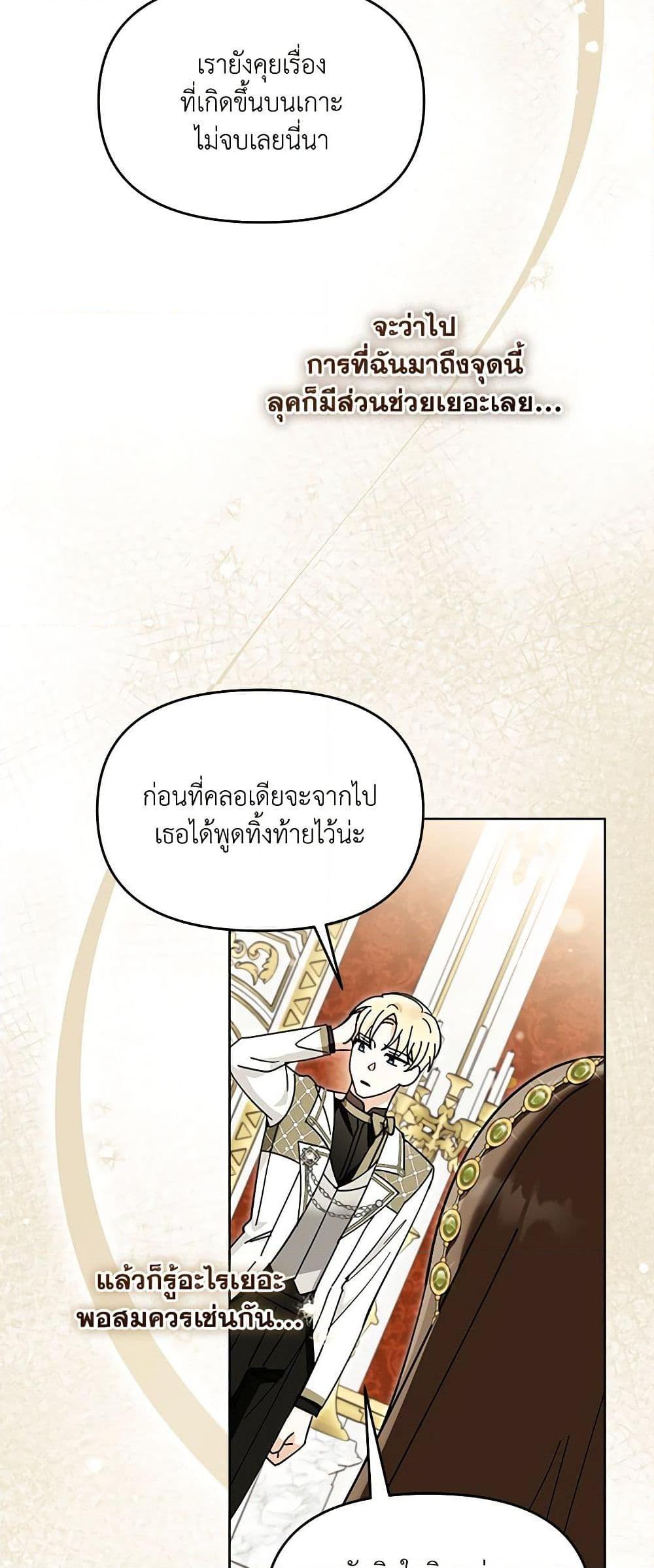 Manga-lc-com อ่านมังงะ อ่านการ์ตูน ออนไลน์ ฟรี I’d Rather Abandon You Than Be Abandoned ตอนที่ 1 2 3 4 5 6 7 8 9 10 11 12 13 14 ฟรี ไม่มีโฆษณา Manga-lc - อ่าน มังงะ อ่าน การ์ตูน ออนไลน์ อ่านมังงะ ฟรี