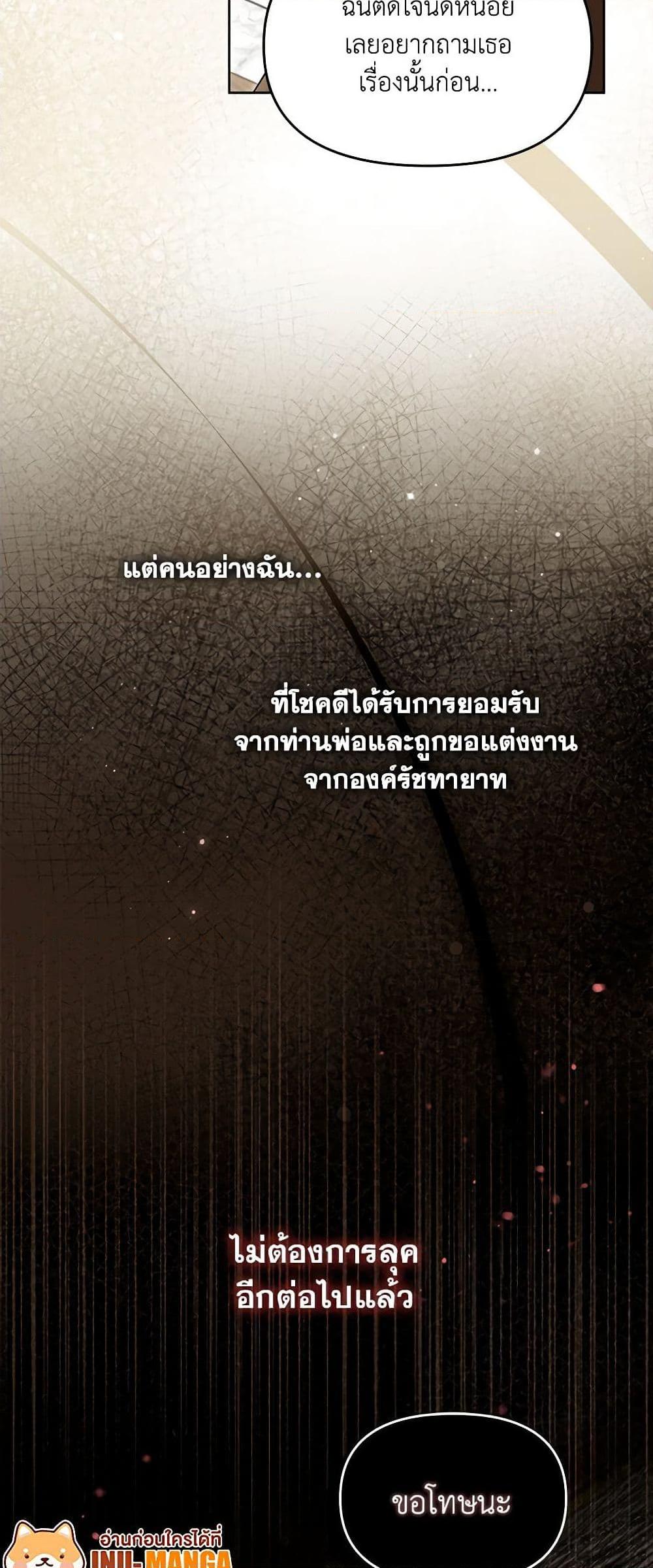 Manga-lc-com อ่านมังงะ อ่านการ์ตูน ออนไลน์ ฟรี I’d Rather Abandon You Than Be Abandoned ตอนที่ 1 2 3 4 5 6 7 8 9 10 11 12 13 14 ฟรี ไม่มีโฆษณา Manga-lc - อ่าน มังงะ อ่าน การ์ตูน ออนไลน์ อ่านมังงะ ฟรี