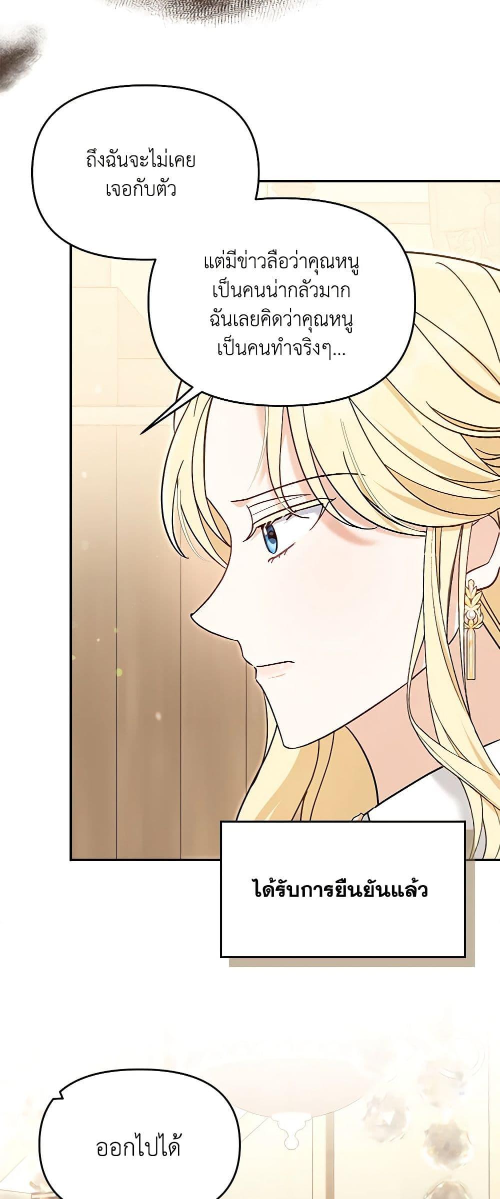 Manga-lc-com อ่านมังงะ อ่านการ์ตูน ออนไลน์ ฟรี I’d Rather Abandon You Than Be Abandoned ตอนที่ 1 2 3 4 5 6 7 8 9 10 11 12 13 14 ฟรี ไม่มีโฆษณา Manga-lc - อ่าน มังงะ อ่าน การ์ตูน ออนไลน์ อ่านมังงะ ฟรี