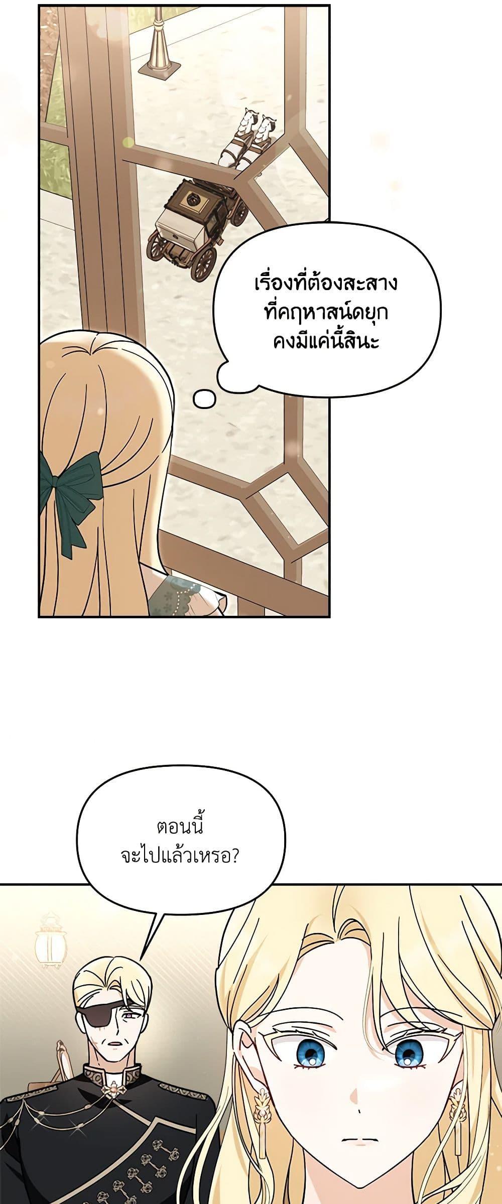 Manga-lc-com อ่านมังงะ อ่านการ์ตูน ออนไลน์ ฟรี I’d Rather Abandon You Than Be Abandoned ตอนที่ 1 2 3 4 5 6 7 8 9 10 11 12 13 14 ฟรี ไม่มีโฆษณา Manga-lc - อ่าน มังงะ อ่าน การ์ตูน ออนไลน์ อ่านมังงะ ฟรี