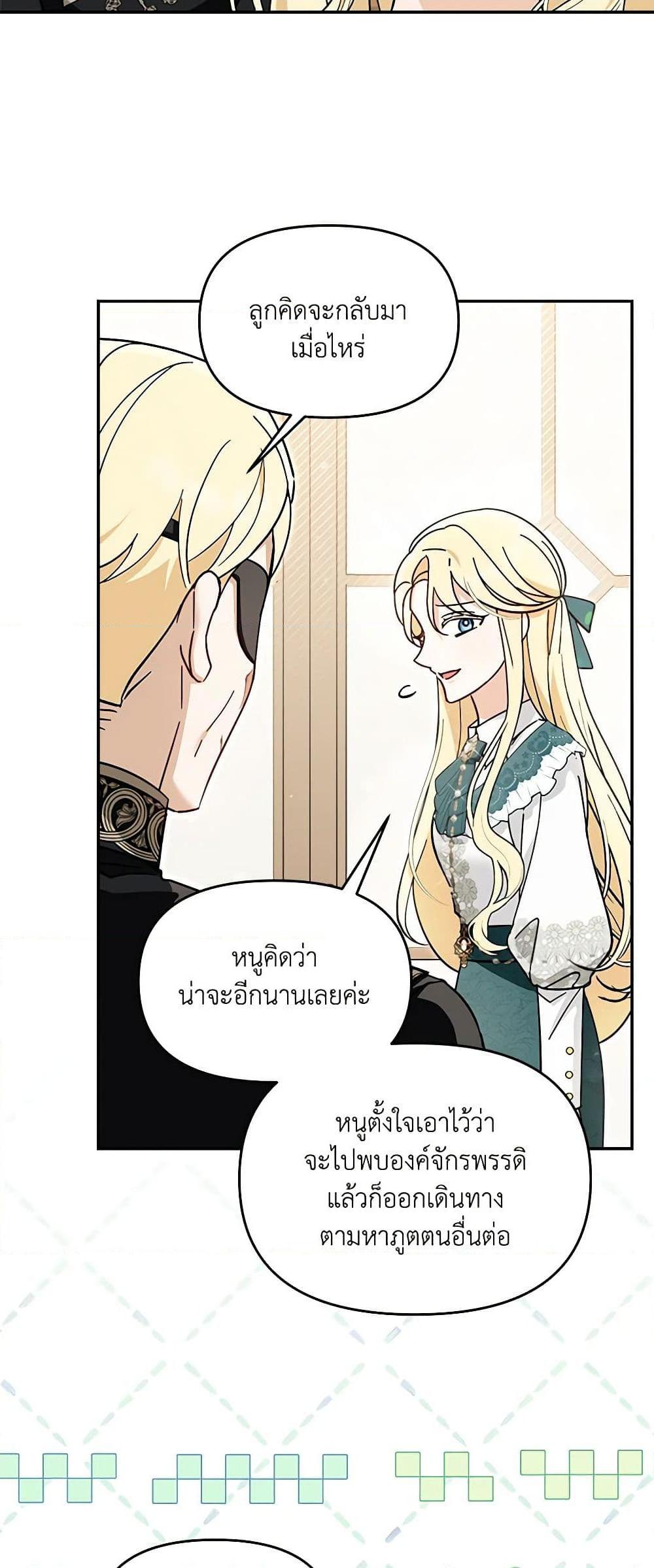 Manga-lc-com อ่านมังงะ อ่านการ์ตูน ออนไลน์ ฟรี I’d Rather Abandon You Than Be Abandoned ตอนที่ 1 2 3 4 5 6 7 8 9 10 11 12 13 14 ฟรี ไม่มีโฆษณา Manga-lc - อ่าน มังงะ อ่าน การ์ตูน ออนไลน์ อ่านมังงะ ฟรี