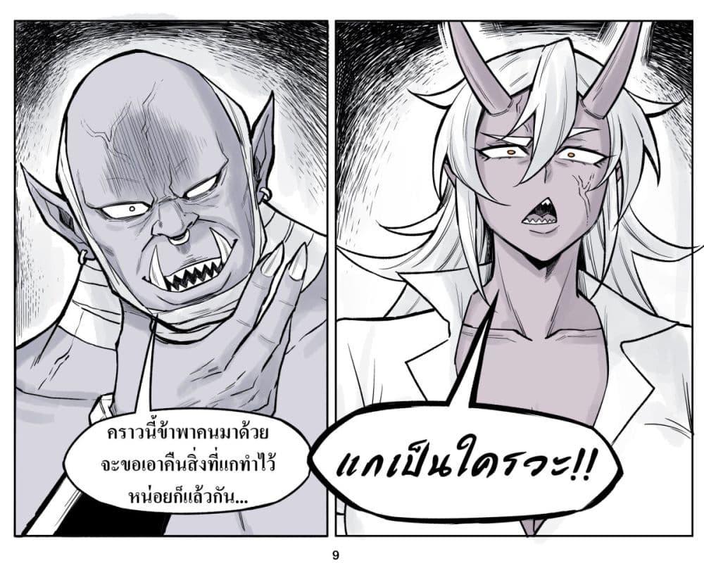 Manga-lc-com อ่านมังงะ อ่านการ์ตูน ออนไลน์ ฟรี Oni Girl Friend ตอนที่ 1 2 3 4 5 6 7 8 9 10 11 12 13 14 ฟรี ไม่มีโฆษณา Manga-lc - อ่าน มังงะ อ่าน การ์ตูน ออนไลน์ อ่านมังงะ ฟรี