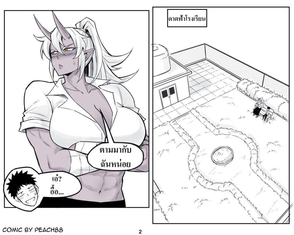 Manga-lc-com อ่านมังงะ อ่านการ์ตูน ออนไลน์ ฟรี Oni Girl Friend ตอนที่ 1 2 3 4 5 6 7 8 9 10 11 12 13 14 ฟรี ไม่มีโฆษณา Manga-lc - อ่าน มังงะ อ่าน การ์ตูน ออนไลน์ อ่านมังงะ ฟรี