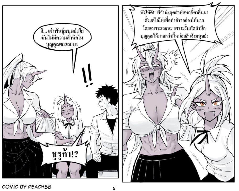 Manga-lc-com อ่านมังงะ อ่านการ์ตูน ออนไลน์ ฟรี Oni Girl Friend ตอนที่ 1 2 3 4 5 6 7 8 9 10 11 12 13 14 ฟรี ไม่มีโฆษณา Manga-lc - อ่าน มังงะ อ่าน การ์ตูน ออนไลน์ อ่านมังงะ ฟรี