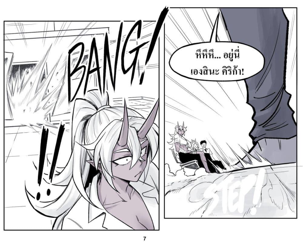 Manga-lc-com อ่านมังงะ อ่านการ์ตูน ออนไลน์ ฟรี Oni Girl Friend ตอนที่ 1 2 3 4 5 6 7 8 9 10 11 12 13 14 ฟรี ไม่มีโฆษณา Manga-lc - อ่าน มังงะ อ่าน การ์ตูน ออนไลน์ อ่านมังงะ ฟรี