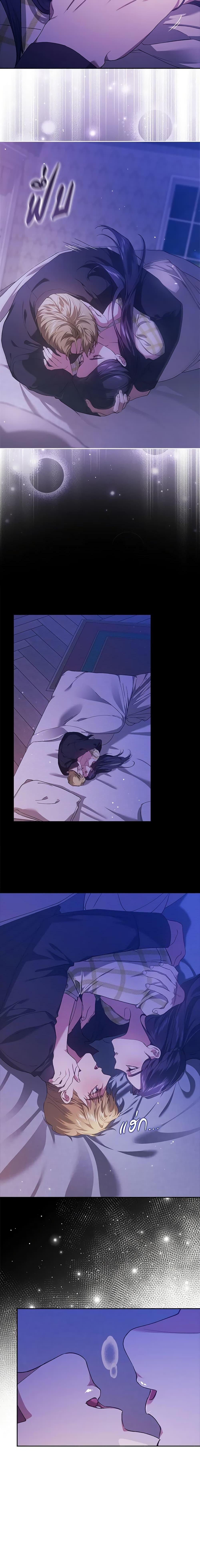 Manga-lc-com อ่านมังงะ อ่านการ์ตูน ออนไลน์ ฟรี The Broken Ring – This Marriage Will Fail Anyway ตอนที่ 1 2 3 4 5 6 7 8 9 10 11 12 13 14 ฟรี ไม่มีโฆษณา Manga-lc - อ่าน มังงะ อ่าน การ์ตูน ออนไลน์ อ่านมังงะ ฟรี