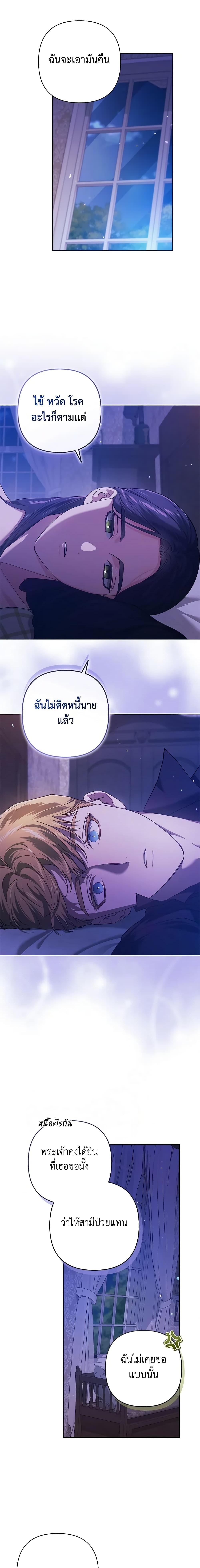 Manga-lc-com อ่านมังงะ อ่านการ์ตูน ออนไลน์ ฟรี The Broken Ring – This Marriage Will Fail Anyway ตอนที่ 1 2 3 4 5 6 7 8 9 10 11 12 13 14 ฟรี ไม่มีโฆษณา Manga-lc - อ่าน มังงะ อ่าน การ์ตูน ออนไลน์ อ่านมังงะ ฟรี