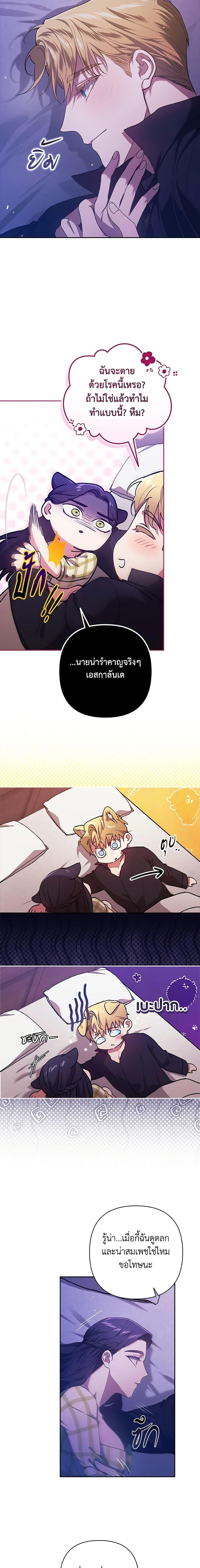 Manga-lc-com อ่านมังงะ อ่านการ์ตูน ออนไลน์ ฟรี The Broken Ring – This Marriage Will Fail Anyway ตอนที่ 1 2 3 4 5 6 7 8 9 10 11 12 13 14 ฟรี ไม่มีโฆษณา Manga-lc - อ่าน มังงะ อ่าน การ์ตูน ออนไลน์ อ่านมังงะ ฟรี