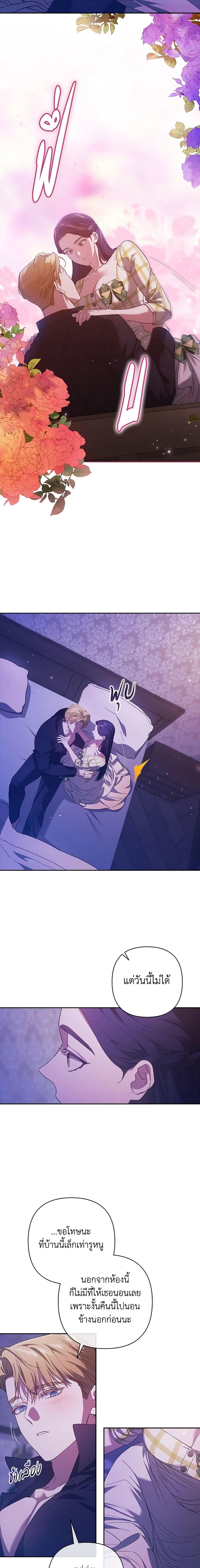 Manga-lc-com อ่านมังงะ อ่านการ์ตูน ออนไลน์ ฟรี The Broken Ring – This Marriage Will Fail Anyway ตอนที่ 1 2 3 4 5 6 7 8 9 10 11 12 13 14 ฟรี ไม่มีโฆษณา Manga-lc - อ่าน มังงะ อ่าน การ์ตูน ออนไลน์ อ่านมังงะ ฟรี