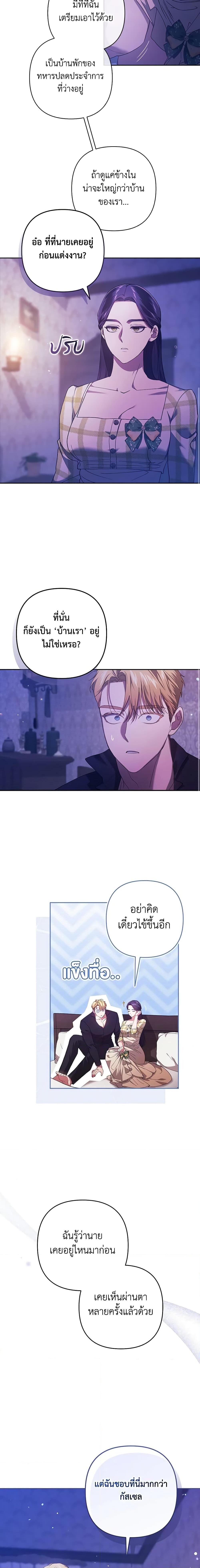 Manga-lc-com อ่านมังงะ อ่านการ์ตูน ออนไลน์ ฟรี The Broken Ring – This Marriage Will Fail Anyway ตอนที่ 1 2 3 4 5 6 7 8 9 10 11 12 13 14 ฟรี ไม่มีโฆษณา Manga-lc - อ่าน มังงะ อ่าน การ์ตูน ออนไลน์ อ่านมังงะ ฟรี