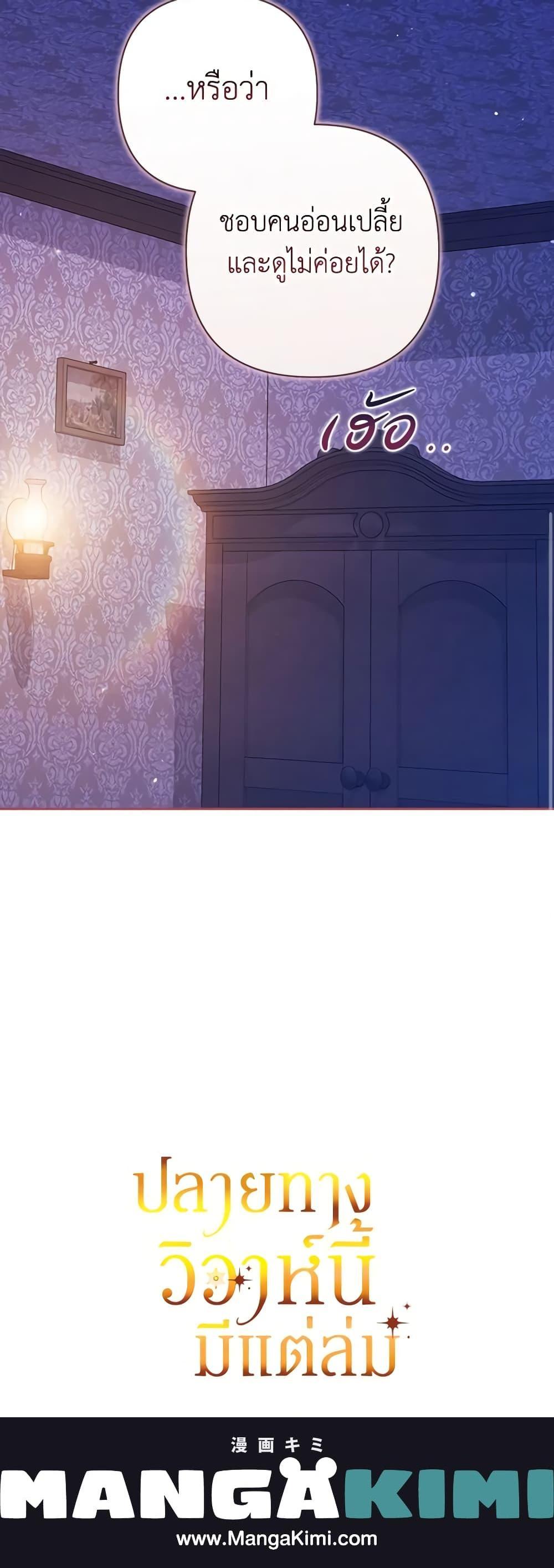 Manga-lc-com อ่านมังงะ อ่านการ์ตูน ออนไลน์ ฟรี The Broken Ring – This Marriage Will Fail Anyway ตอนที่ 1 2 3 4 5 6 7 8 9 10 11 12 13 14 ฟรี ไม่มีโฆษณา Manga-lc - อ่าน มังงะ อ่าน การ์ตูน ออนไลน์ อ่านมังงะ ฟรี