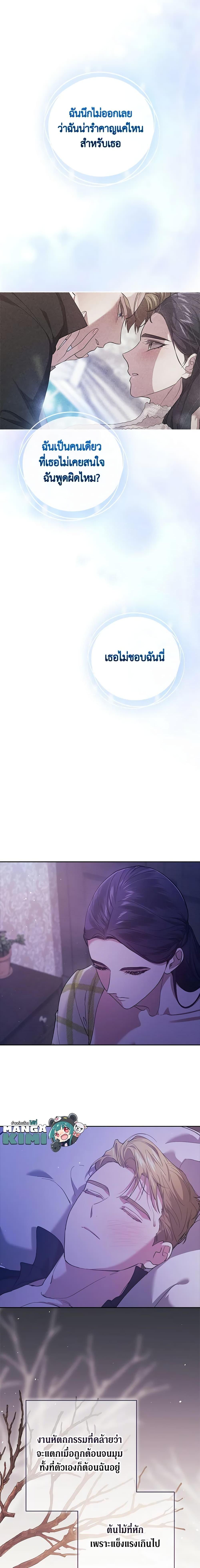 Manga-lc-com อ่านมังงะ อ่านการ์ตูน ออนไลน์ ฟรี The Broken Ring – This Marriage Will Fail Anyway ตอนที่ 1 2 3 4 5 6 7 8 9 10 11 12 13 14 ฟรี ไม่มีโฆษณา Manga-lc - อ่าน มังงะ อ่าน การ์ตูน ออนไลน์ อ่านมังงะ ฟรี