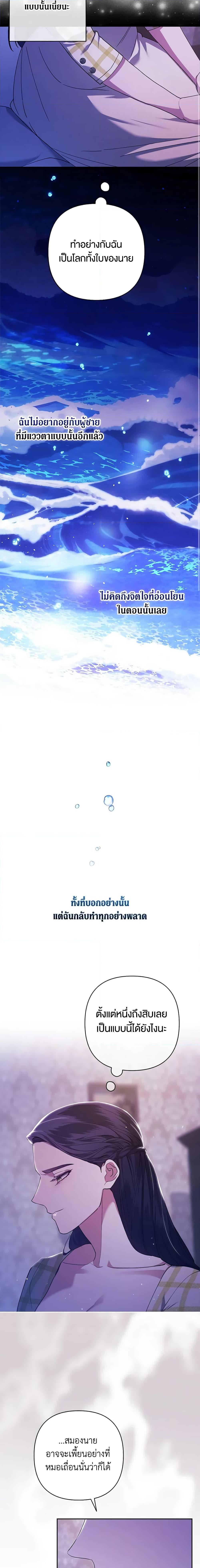 Manga-lc-com อ่านมังงะ อ่านการ์ตูน ออนไลน์ ฟรี The Broken Ring – This Marriage Will Fail Anyway ตอนที่ 1 2 3 4 5 6 7 8 9 10 11 12 13 14 ฟรี ไม่มีโฆษณา Manga-lc - อ่าน มังงะ อ่าน การ์ตูน ออนไลน์ อ่านมังงะ ฟรี