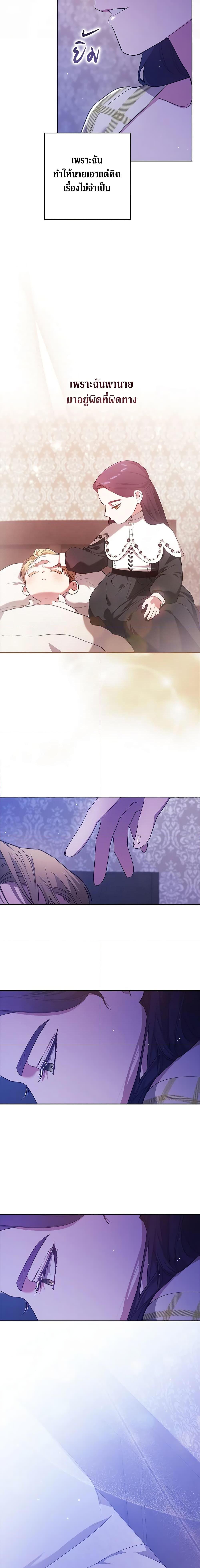 Manga-lc-com อ่านมังงะ อ่านการ์ตูน ออนไลน์ ฟรี The Broken Ring – This Marriage Will Fail Anyway ตอนที่ 1 2 3 4 5 6 7 8 9 10 11 12 13 14 ฟรี ไม่มีโฆษณา Manga-lc - อ่าน มังงะ อ่าน การ์ตูน ออนไลน์ อ่านมังงะ ฟรี