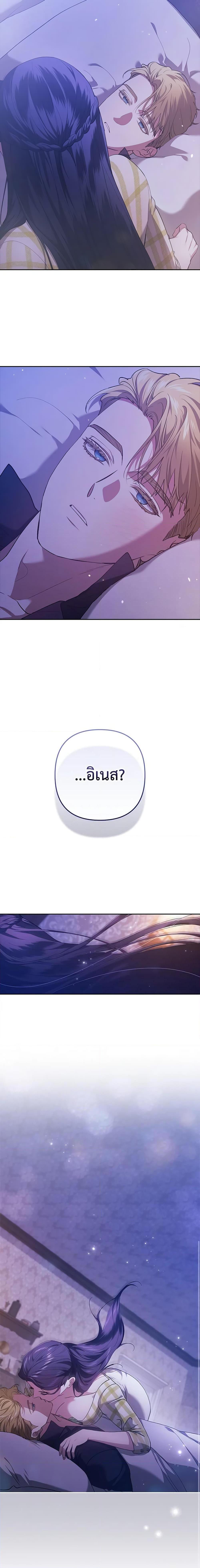 Manga-lc-com อ่านมังงะ อ่านการ์ตูน ออนไลน์ ฟรี The Broken Ring – This Marriage Will Fail Anyway ตอนที่ 1 2 3 4 5 6 7 8 9 10 11 12 13 14 ฟรี ไม่มีโฆษณา Manga-lc - อ่าน มังงะ อ่าน การ์ตูน ออนไลน์ อ่านมังงะ ฟรี