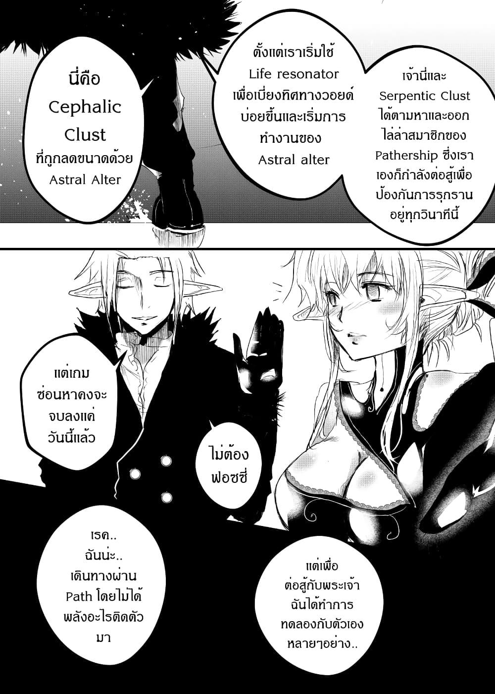 Manga-lc-com อ่านมังงะ อ่านการ์ตูน ออนไลน์ ฟรี Path A waY ตอนที่ 1 2 3 4 5 6 7 8 9 10 11 12 13 14 ฟรี ไม่มีโฆษณา Manga-lc - อ่าน มังงะ อ่าน การ์ตูน ออนไลน์ อ่านมังงะ ฟรี