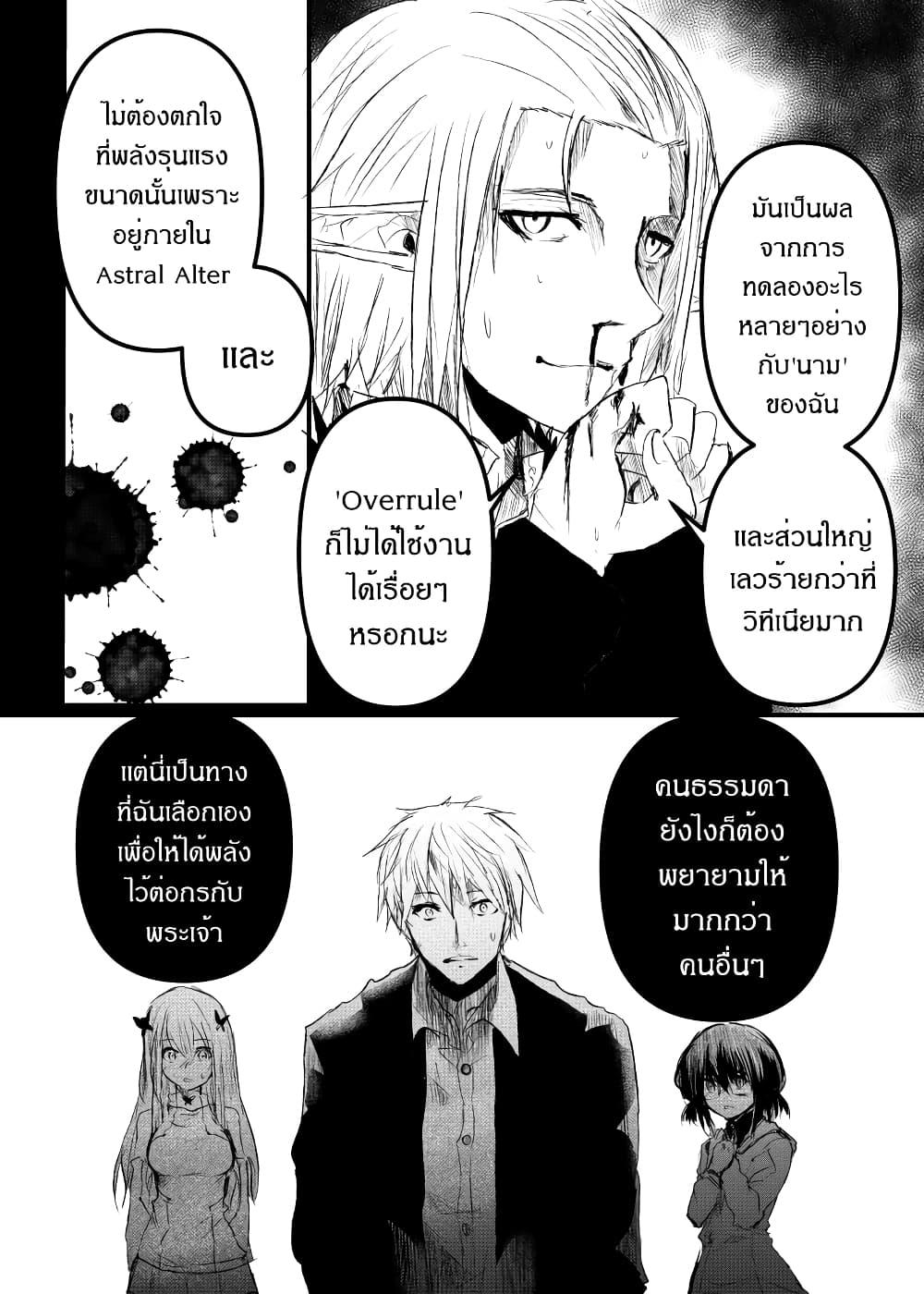 Manga-lc-com อ่านมังงะ อ่านการ์ตูน ออนไลน์ ฟรี Path A waY ตอนที่ 1 2 3 4 5 6 7 8 9 10 11 12 13 14 ฟรี ไม่มีโฆษณา Manga-lc - อ่าน มังงะ อ่าน การ์ตูน ออนไลน์ อ่านมังงะ ฟรี