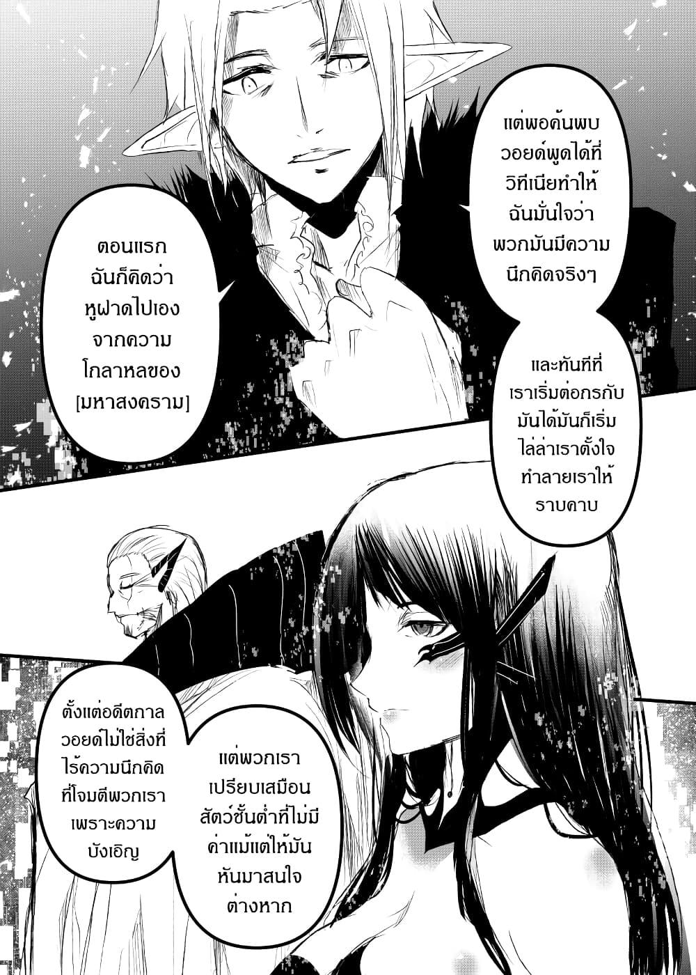 Manga-lc-com อ่านมังงะ อ่านการ์ตูน ออนไลน์ ฟรี Path A waY ตอนที่ 1 2 3 4 5 6 7 8 9 10 11 12 13 14 ฟรี ไม่มีโฆษณา Manga-lc - อ่าน มังงะ อ่าน การ์ตูน ออนไลน์ อ่านมังงะ ฟรี