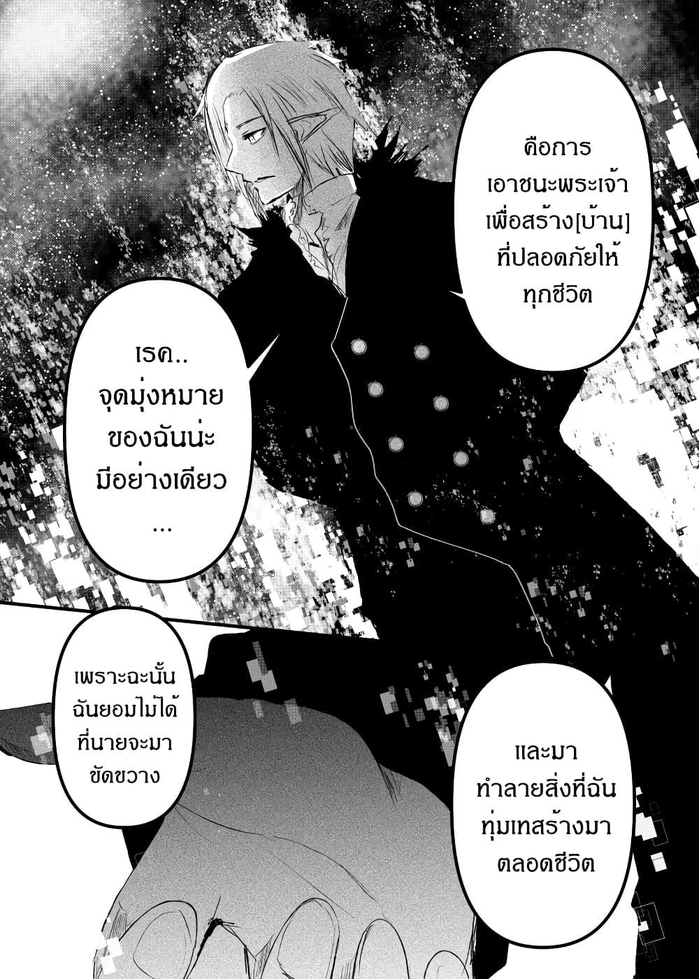 Manga-lc-com อ่านมังงะ อ่านการ์ตูน ออนไลน์ ฟรี Path A waY ตอนที่ 1 2 3 4 5 6 7 8 9 10 11 12 13 14 ฟรี ไม่มีโฆษณา Manga-lc - อ่าน มังงะ อ่าน การ์ตูน ออนไลน์ อ่านมังงะ ฟรี