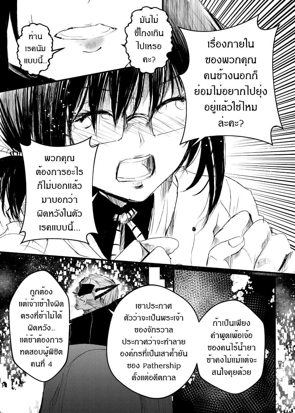 Manga-lc-com อ่านมังงะ อ่านการ์ตูน ออนไลน์ ฟรี Path A waY ตอนที่ 1 2 3 4 5 6 7 8 9 10 11 12 13 14 ฟรี ไม่มีโฆษณา Manga-lc - อ่าน มังงะ อ่าน การ์ตูน ออนไลน์ อ่านมังงะ ฟรี