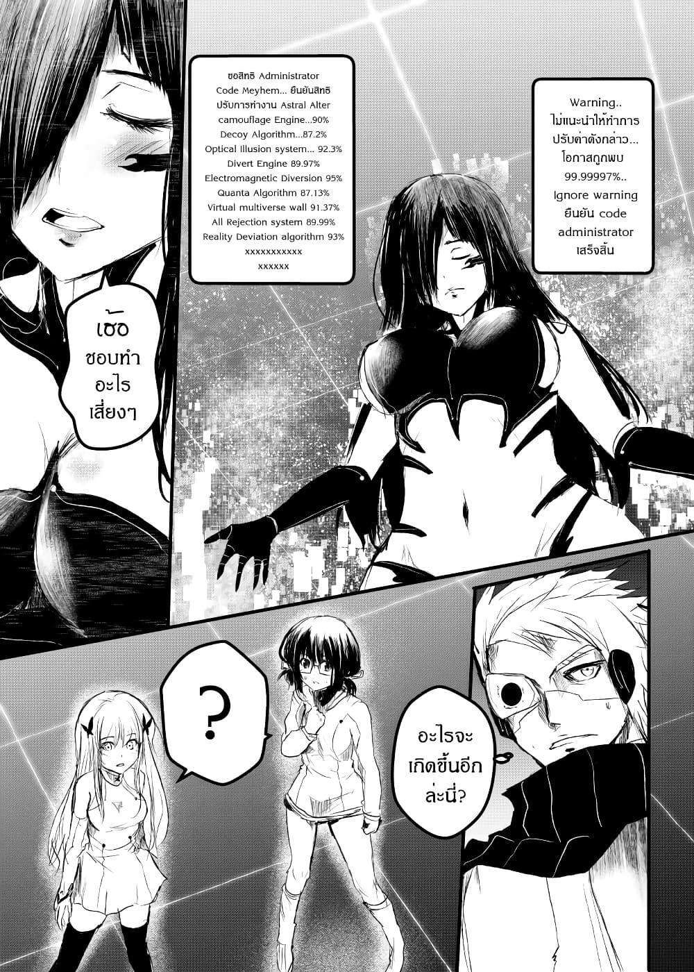 Manga-lc-com อ่านมังงะ อ่านการ์ตูน ออนไลน์ ฟรี Path A waY ตอนที่ 1 2 3 4 5 6 7 8 9 10 11 12 13 14 ฟรี ไม่มีโฆษณา Manga-lc - อ่าน มังงะ อ่าน การ์ตูน ออนไลน์ อ่านมังงะ ฟรี