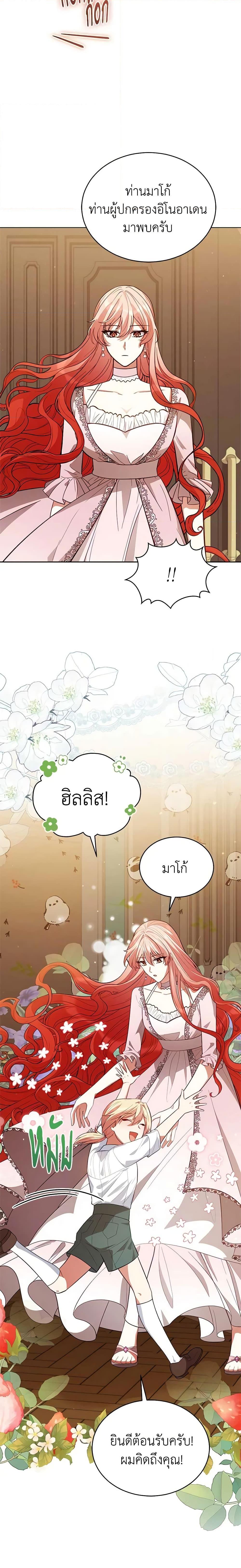 Manga-lc-com อ่านมังงะ อ่านการ์ตูน ออนไลน์ ฟรี Solitary Lady ตอนที่ 1 2 3 4 5 6 7 8 9 10 11 12 13 14 ฟรี ไม่มีโฆษณา Manga-lc - อ่าน มังงะ อ่าน การ์ตูน ออนไลน์ อ่านมังงะ ฟรี