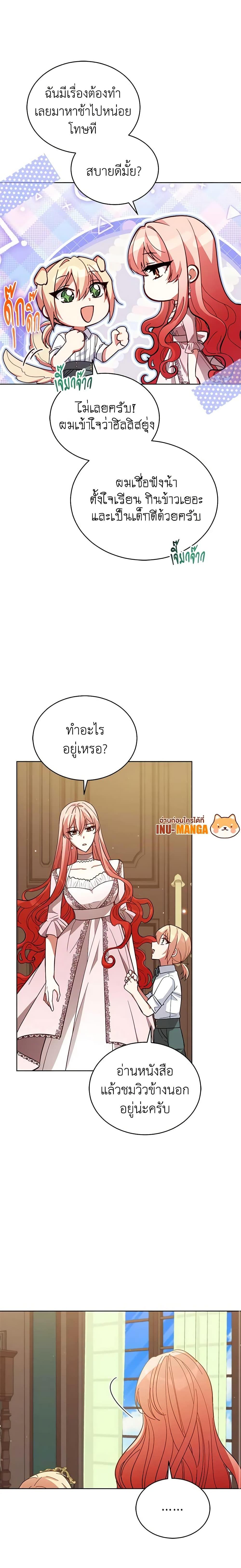 Manga-lc-com อ่านมังงะ อ่านการ์ตูน ออนไลน์ ฟรี Solitary Lady ตอนที่ 1 2 3 4 5 6 7 8 9 10 11 12 13 14 ฟรี ไม่มีโฆษณา Manga-lc - อ่าน มังงะ อ่าน การ์ตูน ออนไลน์ อ่านมังงะ ฟรี