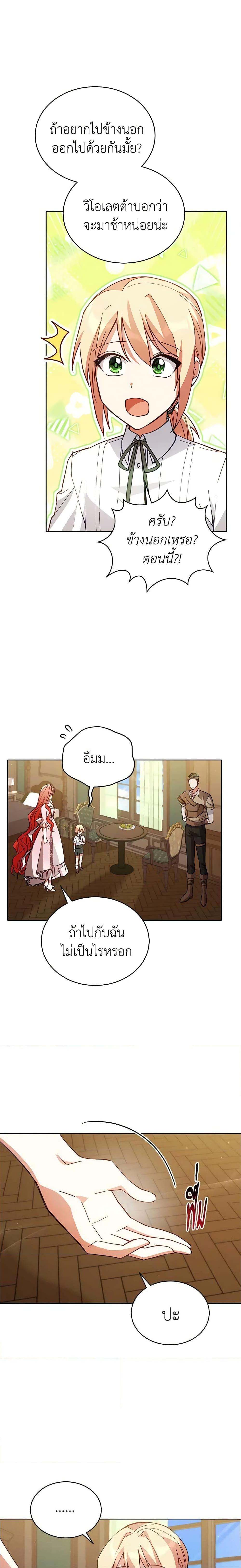 Manga-lc-com อ่านมังงะ อ่านการ์ตูน ออนไลน์ ฟรี Solitary Lady ตอนที่ 1 2 3 4 5 6 7 8 9 10 11 12 13 14 ฟรี ไม่มีโฆษณา Manga-lc - อ่าน มังงะ อ่าน การ์ตูน ออนไลน์ อ่านมังงะ ฟรี