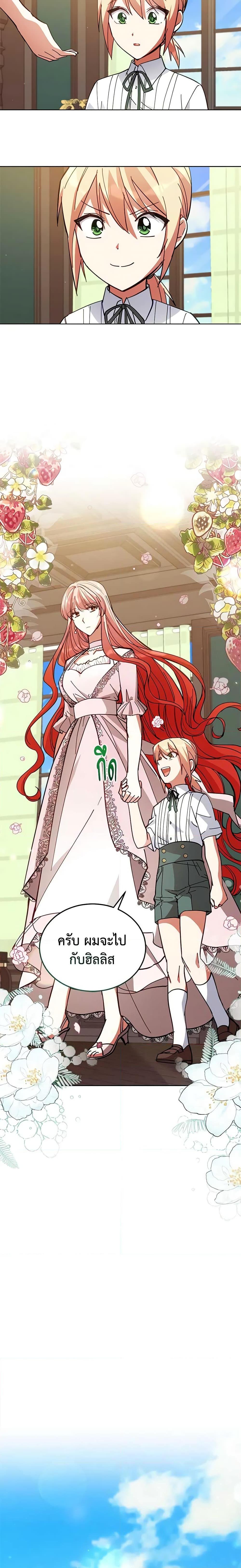 Manga-lc-com อ่านมังงะ อ่านการ์ตูน ออนไลน์ ฟรี Solitary Lady ตอนที่ 1 2 3 4 5 6 7 8 9 10 11 12 13 14 ฟรี ไม่มีโฆษณา Manga-lc - อ่าน มังงะ อ่าน การ์ตูน ออนไลน์ อ่านมังงะ ฟรี