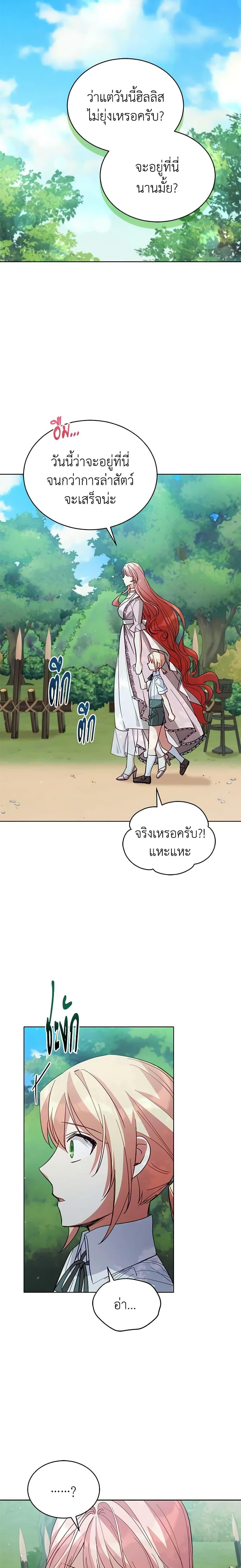 Manga-lc-com อ่านมังงะ อ่านการ์ตูน ออนไลน์ ฟรี Solitary Lady ตอนที่ 1 2 3 4 5 6 7 8 9 10 11 12 13 14 ฟรี ไม่มีโฆษณา Manga-lc - อ่าน มังงะ อ่าน การ์ตูน ออนไลน์ อ่านมังงะ ฟรี