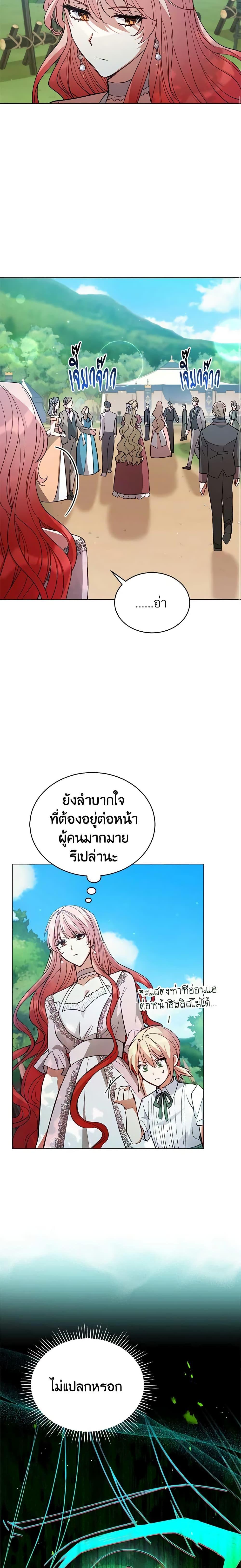 Manga-lc-com อ่านมังงะ อ่านการ์ตูน ออนไลน์ ฟรี Solitary Lady ตอนที่ 1 2 3 4 5 6 7 8 9 10 11 12 13 14 ฟรี ไม่มีโฆษณา Manga-lc - อ่าน มังงะ อ่าน การ์ตูน ออนไลน์ อ่านมังงะ ฟรี