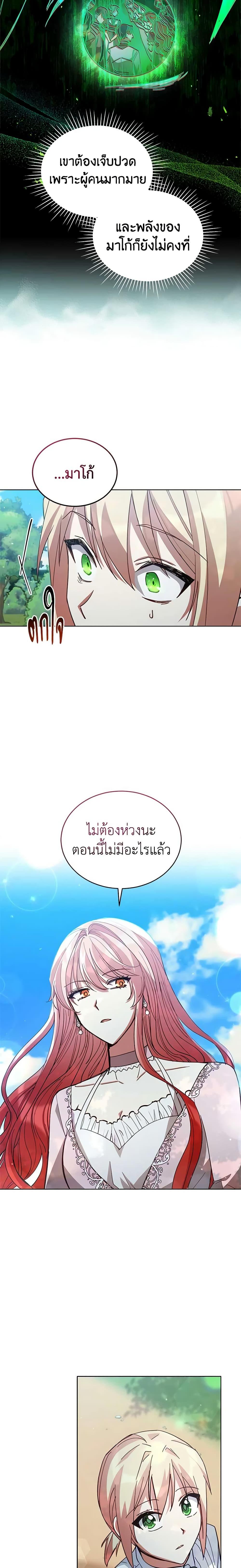 Manga-lc-com อ่านมังงะ อ่านการ์ตูน ออนไลน์ ฟรี Solitary Lady ตอนที่ 1 2 3 4 5 6 7 8 9 10 11 12 13 14 ฟรี ไม่มีโฆษณา Manga-lc - อ่าน มังงะ อ่าน การ์ตูน ออนไลน์ อ่านมังงะ ฟรี