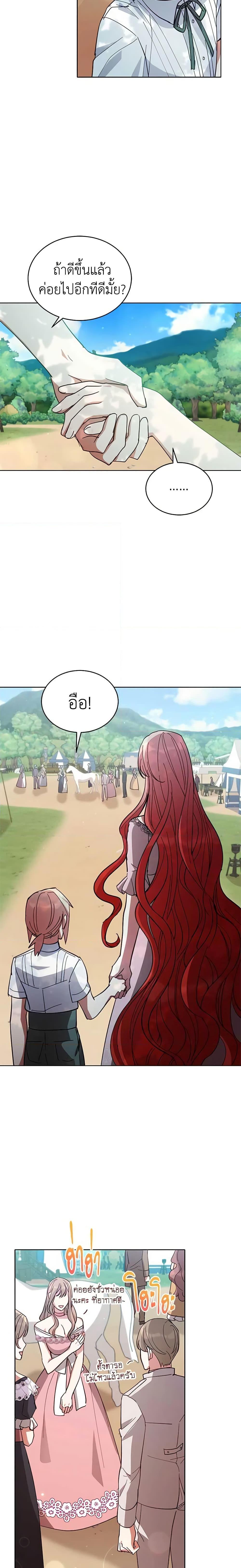 Manga-lc-com อ่านมังงะ อ่านการ์ตูน ออนไลน์ ฟรี Solitary Lady ตอนที่ 1 2 3 4 5 6 7 8 9 10 11 12 13 14 ฟรี ไม่มีโฆษณา Manga-lc - อ่าน มังงะ อ่าน การ์ตูน ออนไลน์ อ่านมังงะ ฟรี