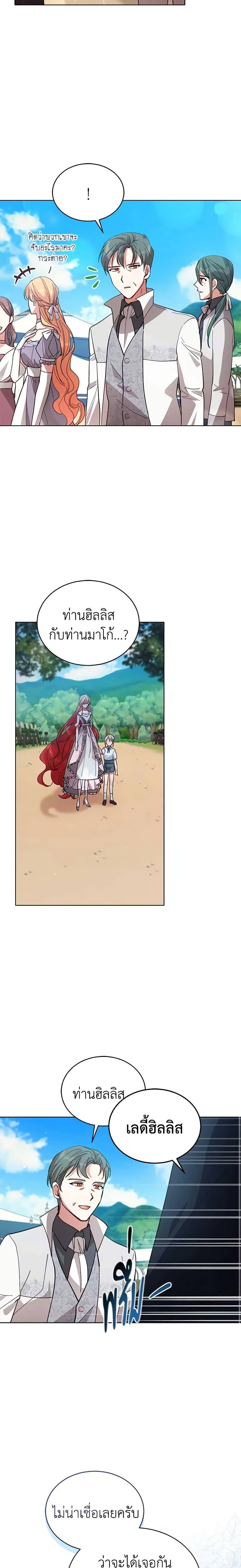 Manga-lc-com อ่านมังงะ อ่านการ์ตูน ออนไลน์ ฟรี Solitary Lady ตอนที่ 1 2 3 4 5 6 7 8 9 10 11 12 13 14 ฟรี ไม่มีโฆษณา Manga-lc - อ่าน มังงะ อ่าน การ์ตูน ออนไลน์ อ่านมังงะ ฟรี