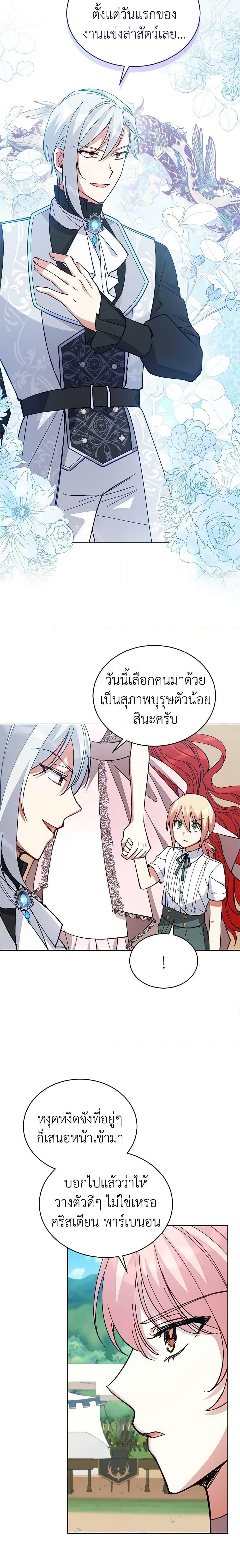 Manga-lc-com อ่านมังงะ อ่านการ์ตูน ออนไลน์ ฟรี Solitary Lady ตอนที่ 1 2 3 4 5 6 7 8 9 10 11 12 13 14 ฟรี ไม่มีโฆษณา Manga-lc - อ่าน มังงะ อ่าน การ์ตูน ออนไลน์ อ่านมังงะ ฟรี